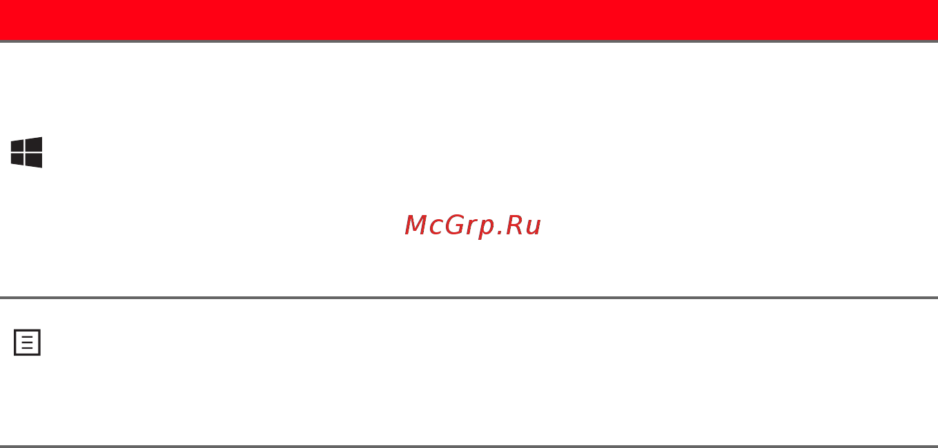 Acer Predator 17 G9-792-75Z0 NH.Q0PER.010 [20/102] Клавиши windows