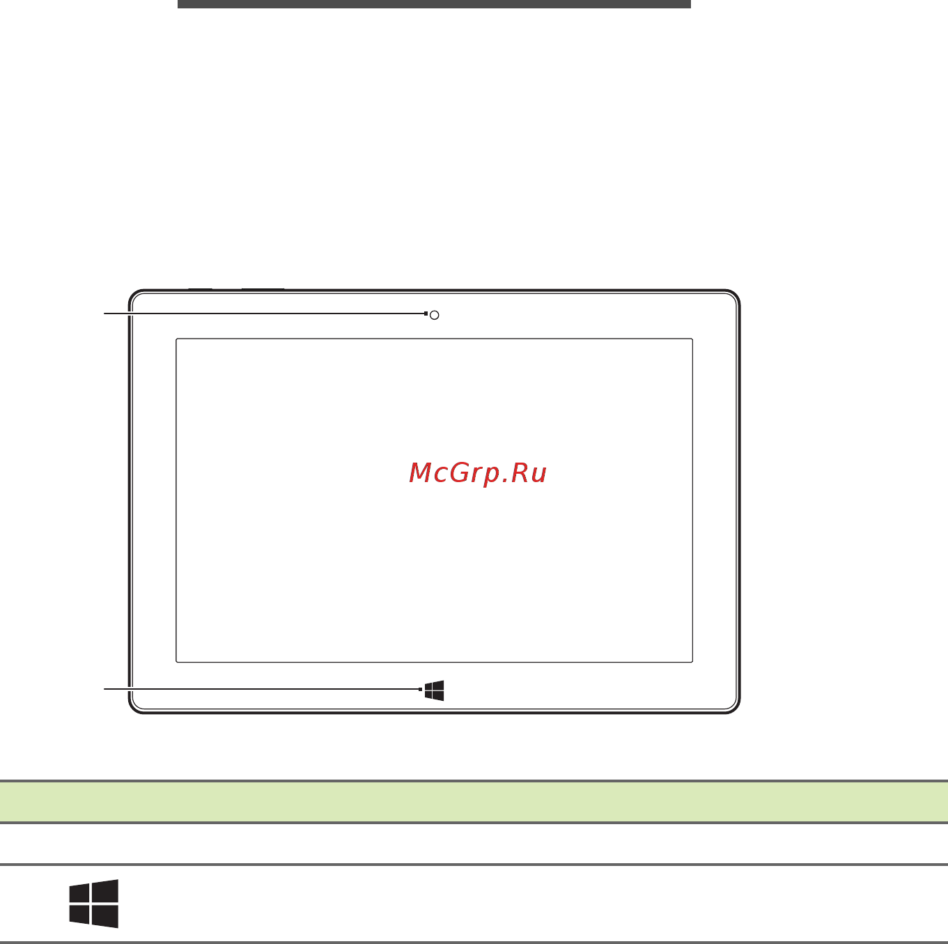 Acer Switch One SW1-011-17TW NT.LCSER.003 [10/85] Накомство с вашим ноутбуком