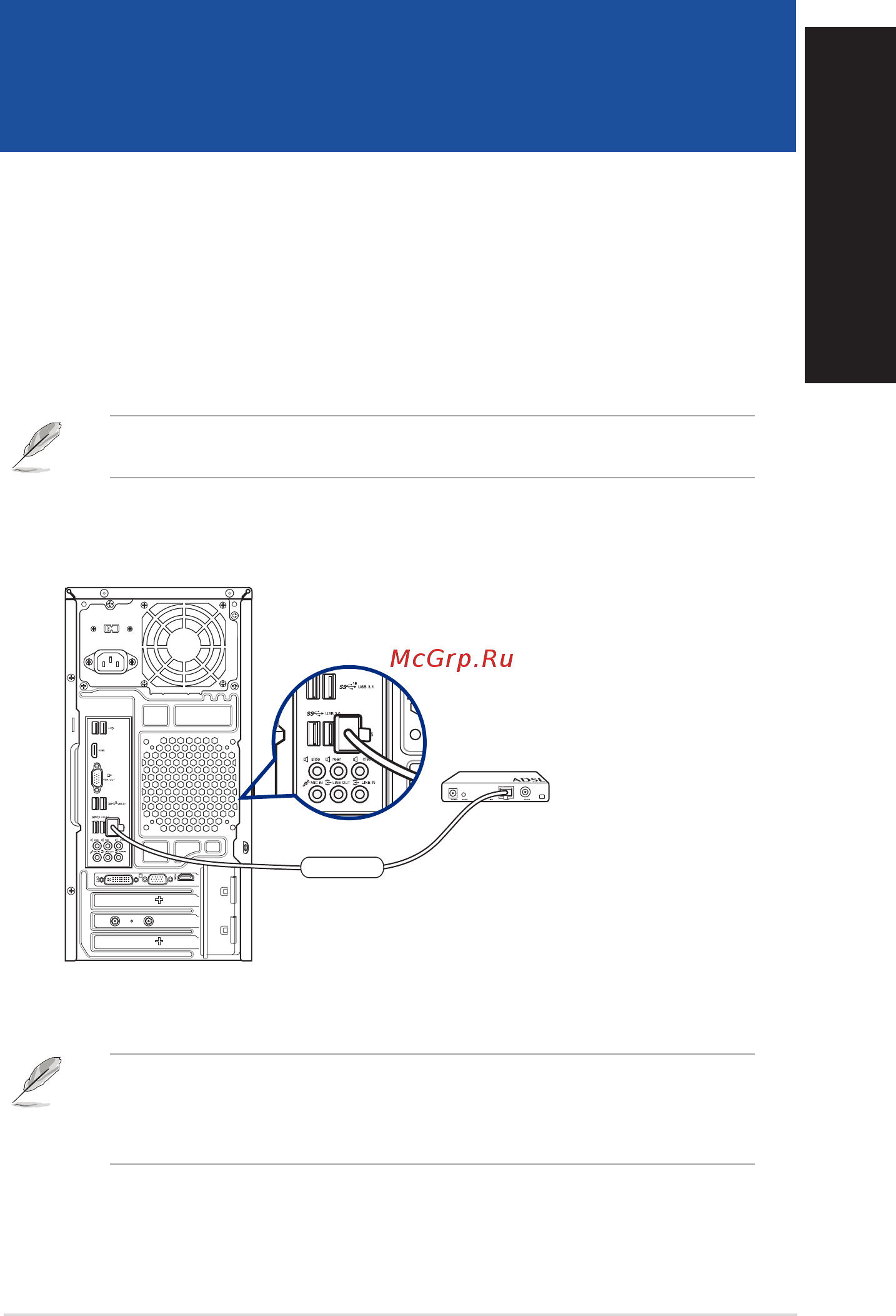 Asus M32CD-RU037T [31/54] Глава 4