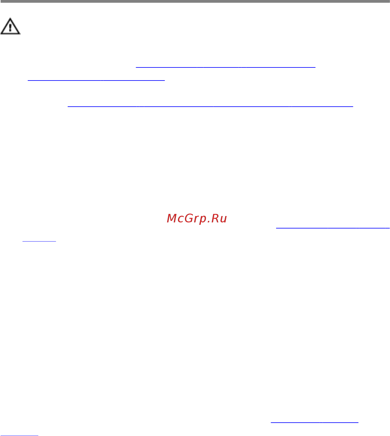 Dell 3168-8766 (3168-8766) [22/90] Установка батареи