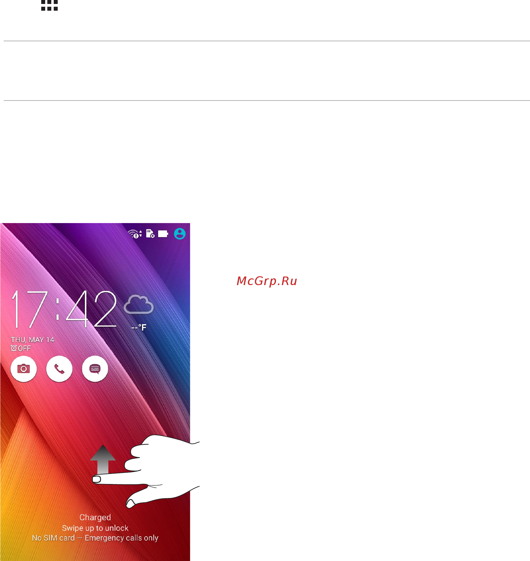Asus Zenfone 2 Laser ZE550KL 32Gb White (1B249RU) [146/158] Безопасность устройства