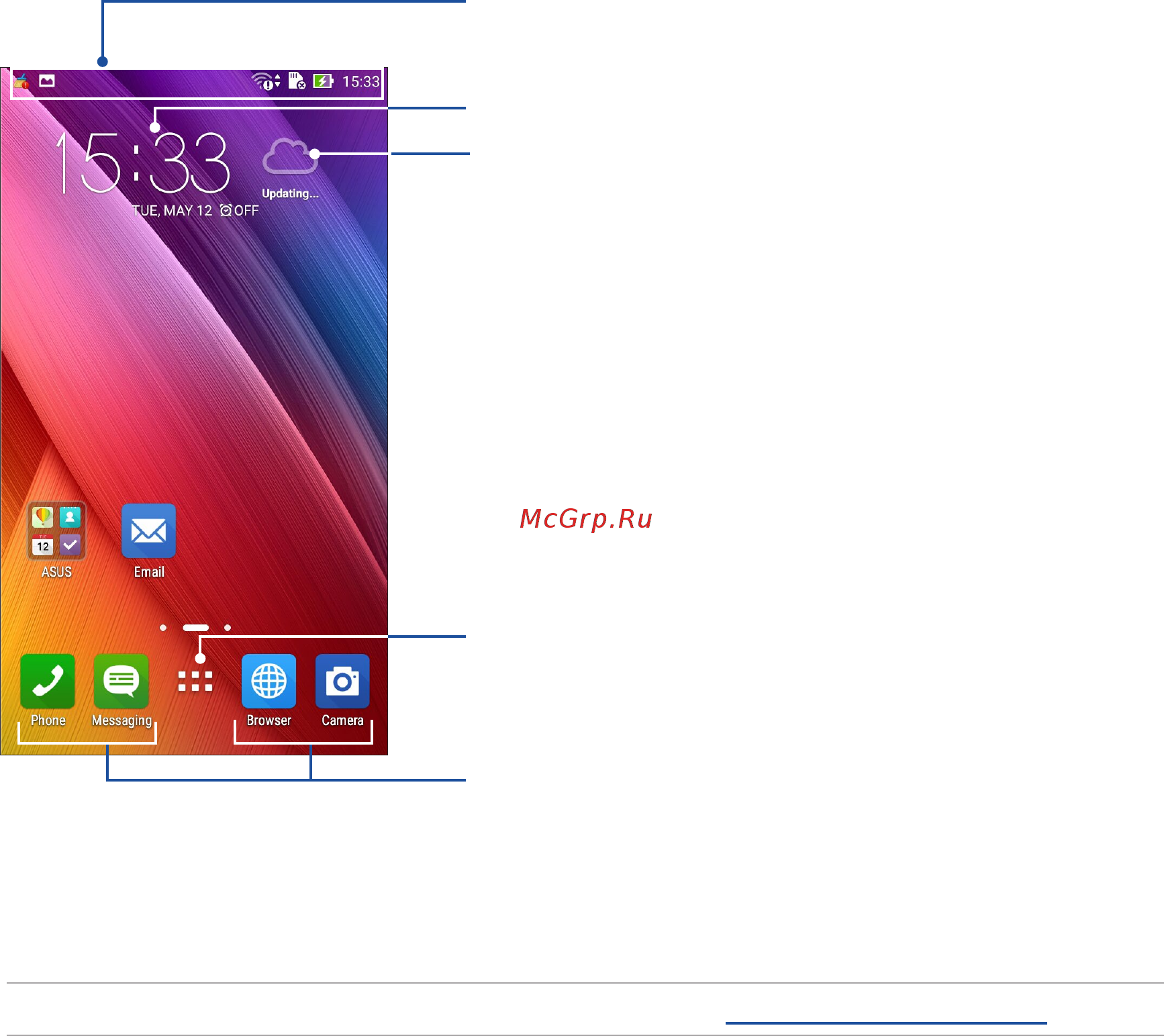 Asus Zenfone 2 Laser ZE550KL 32Gb Red (1C250RU) [22/158] Вгостяххорошо адомалучше