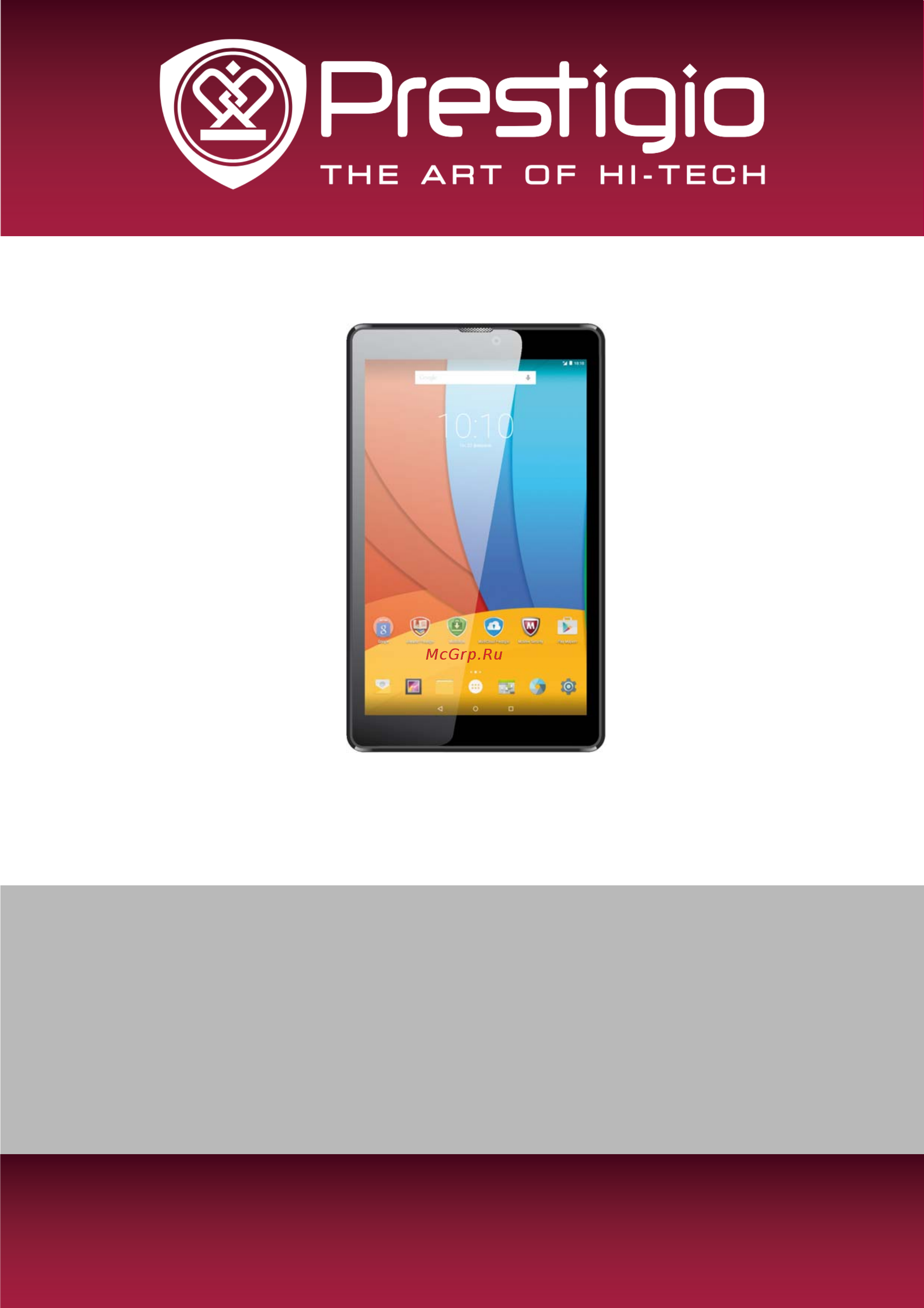 Prestigio MultiPad Wize 8