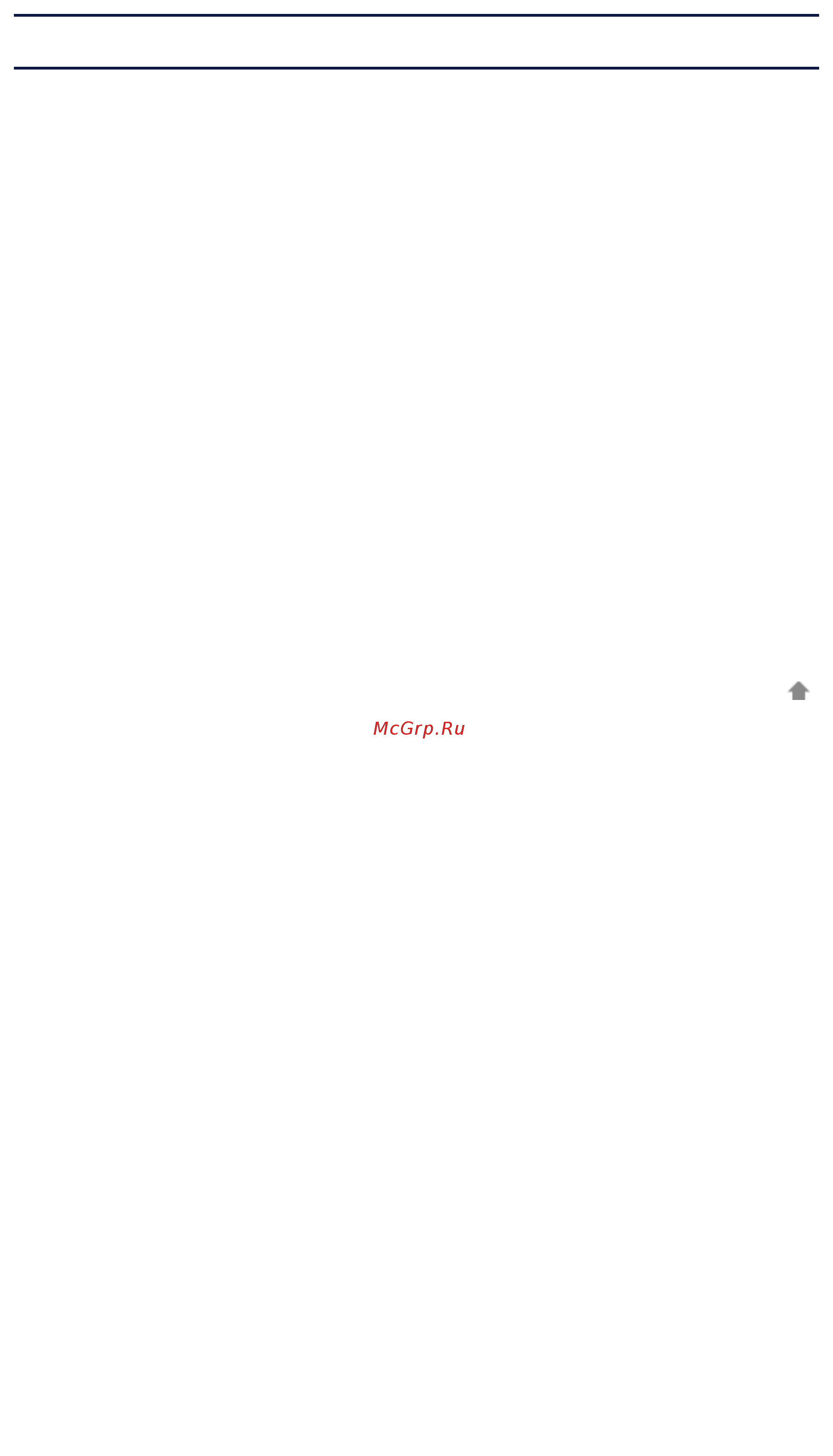 Canon PIXMA MG2540S [74/113] Продукта и изображений