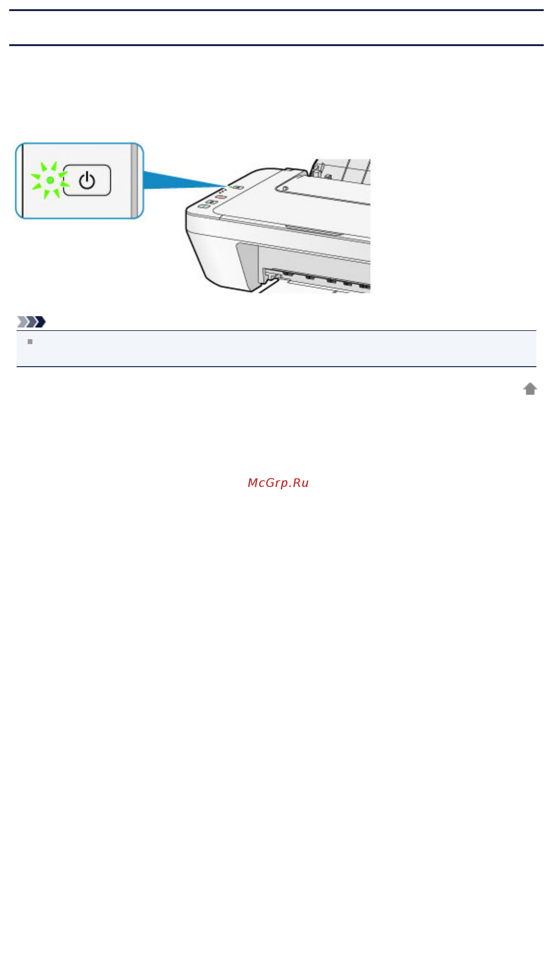 Canon PIXMA MG2540S [86/113] Проверка включения питания