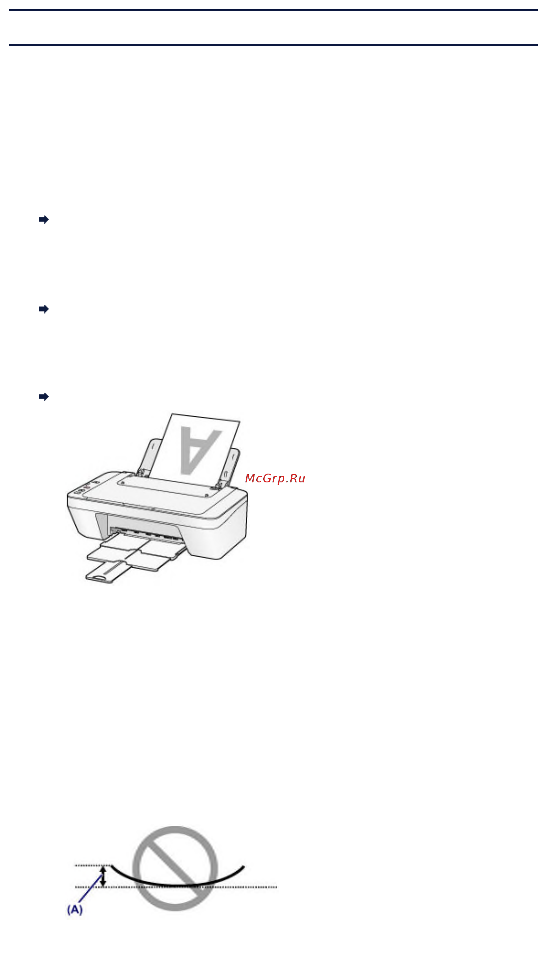 Canon PIXMA MG2540S [93/113] Проверки сопел