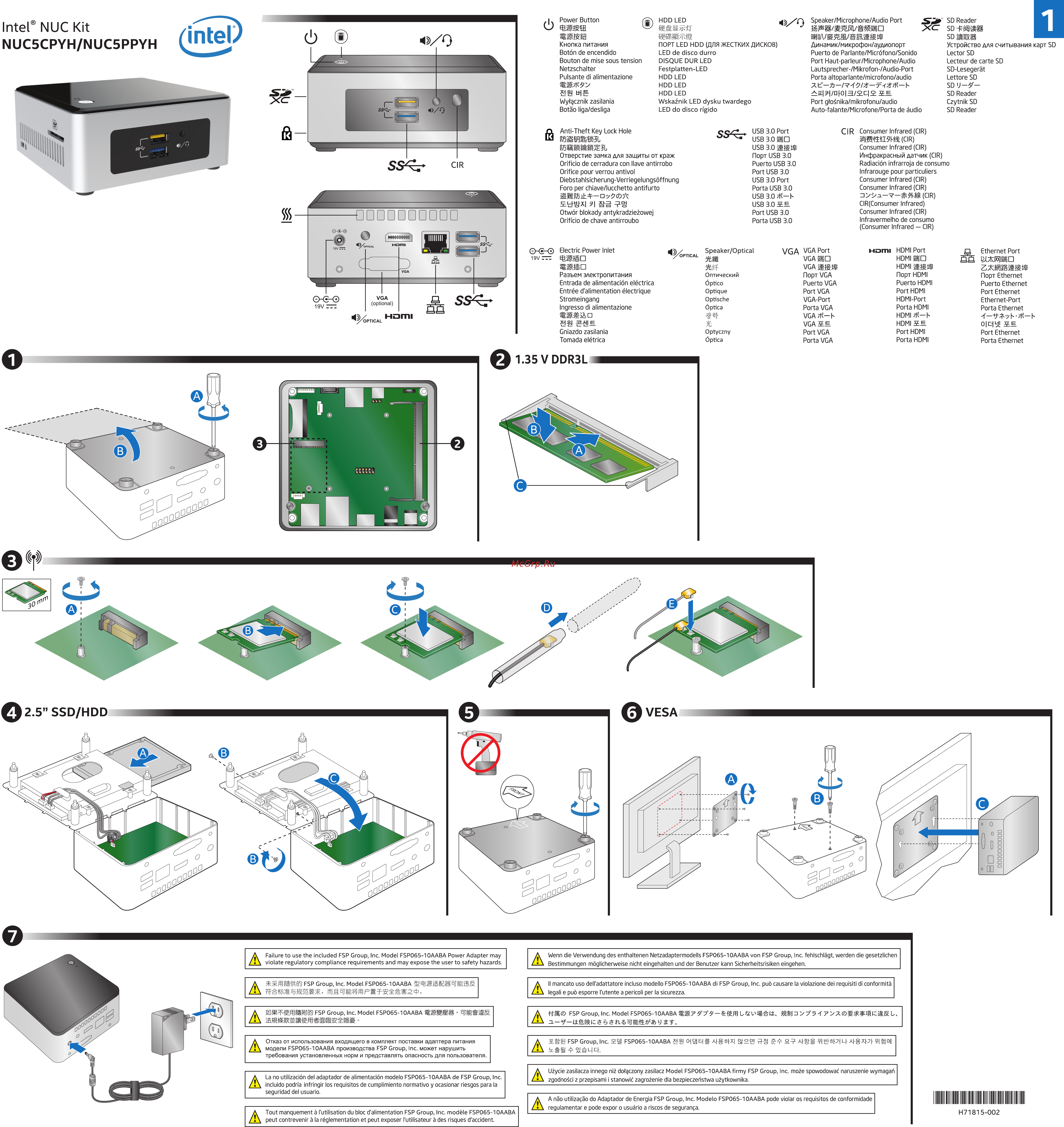 Intel NUC Kit BOXNUC5PPYH Инструкция по эксплуатации онлайн