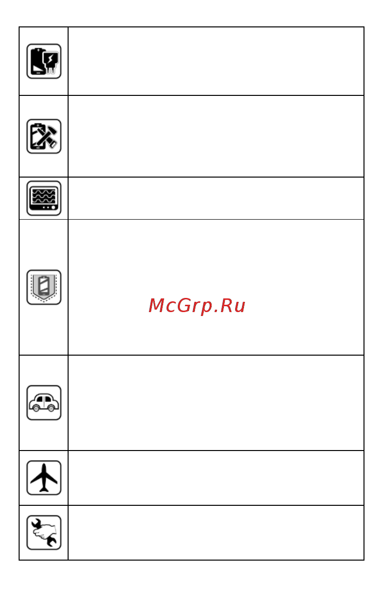 Micromax Canvas 5 E481 Slate Grey Инструкция по эксплуатации онлайн [10/20] 241699