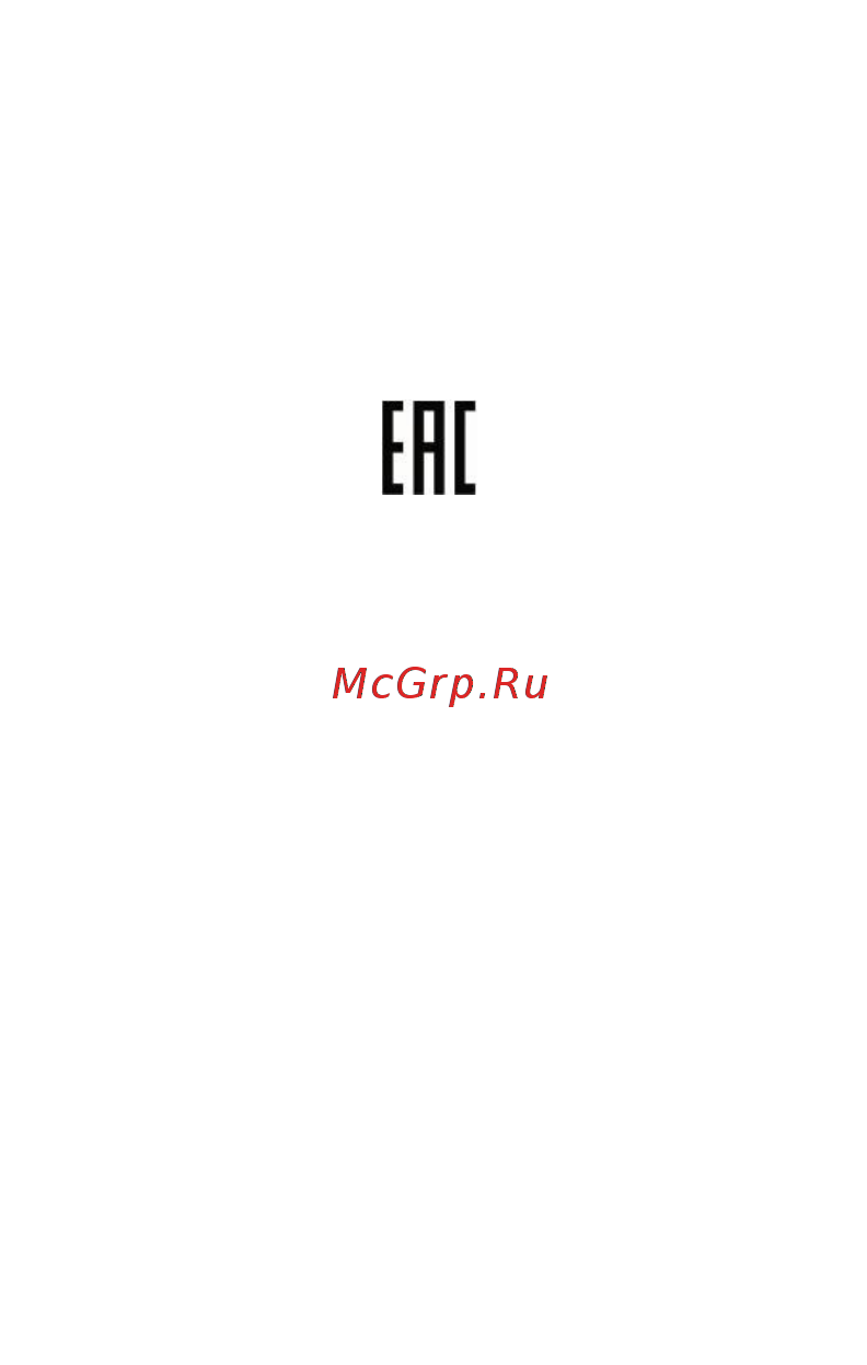 Micromax Canvas 5 E481 Tan Brown [20/20] Авторские права