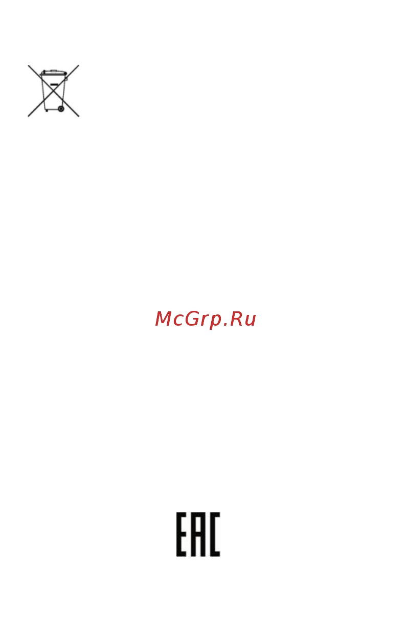Micromax Canvas Spark 3 Q385 Black [22/22] Авторские права