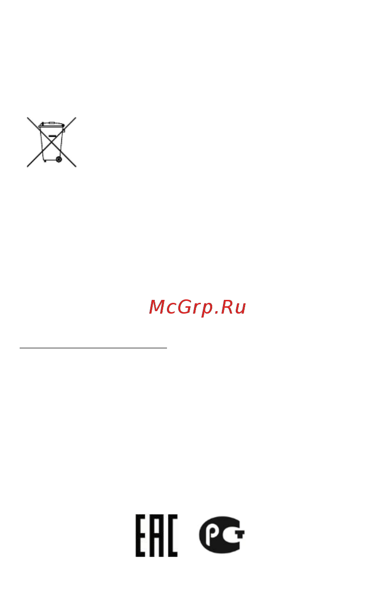 Micromax Canvas Magnus 2 Q338 Black [21/21] Авторские права