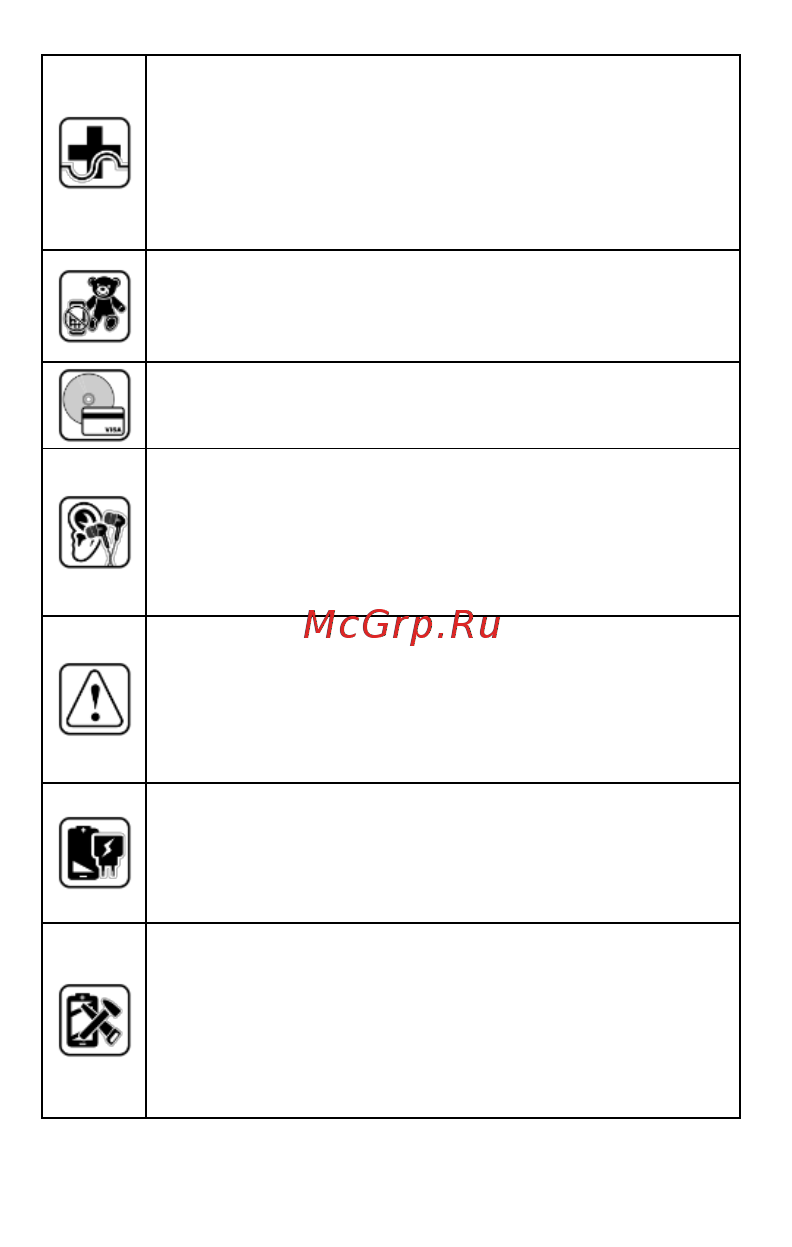 Micromax Canvas Magnus 2 Q338 Blue Инструкция по эксплуатации онлайн [9/21] 241710