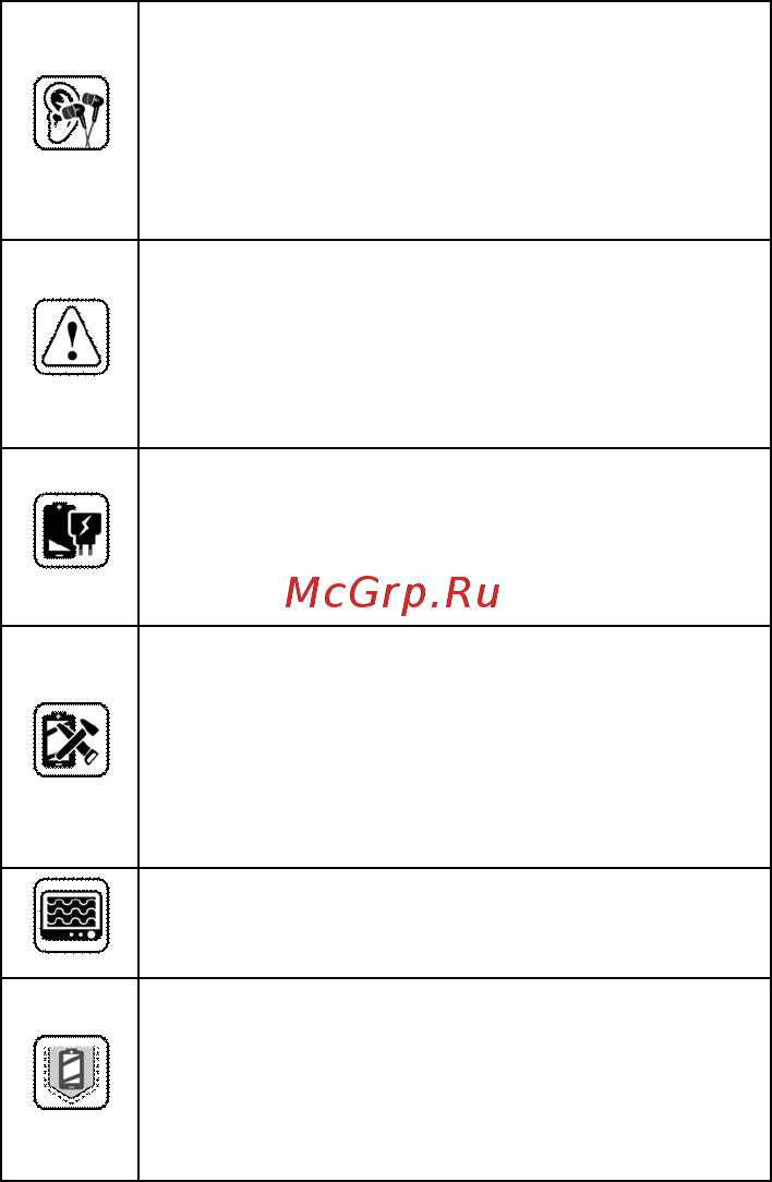 Micromax Canvas Fire-3 A107  Cosmic Grey Инструкция по эксплуатации онлайн [12/53] 241712