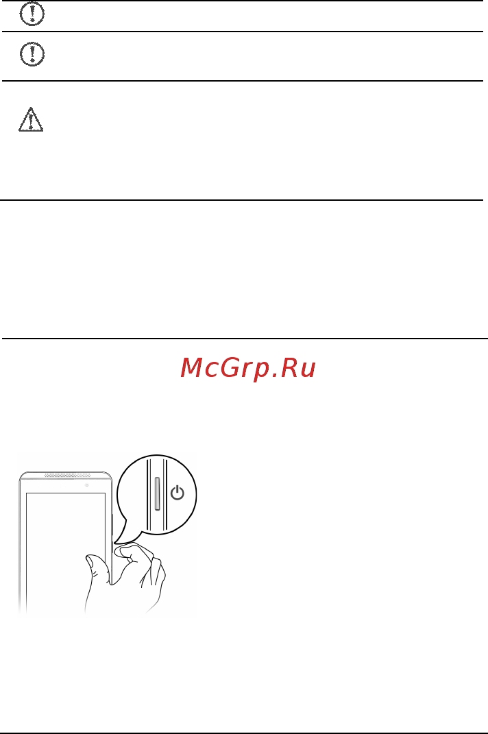 Micromax Canvas Fire-3 A107  Cosmic Grey [18/53] Клавиши мобильного телефона