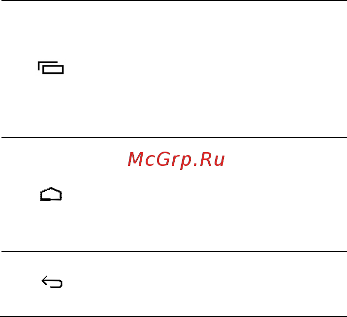 Micromax Canvas Fire-3 A107  Cosmic Grey [20/53] Заряд батареи