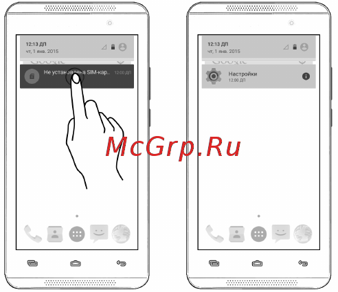Micromax Canvas Fire-3 A107  Cosmic Grey [26/53] Просмотр сведений о приложении