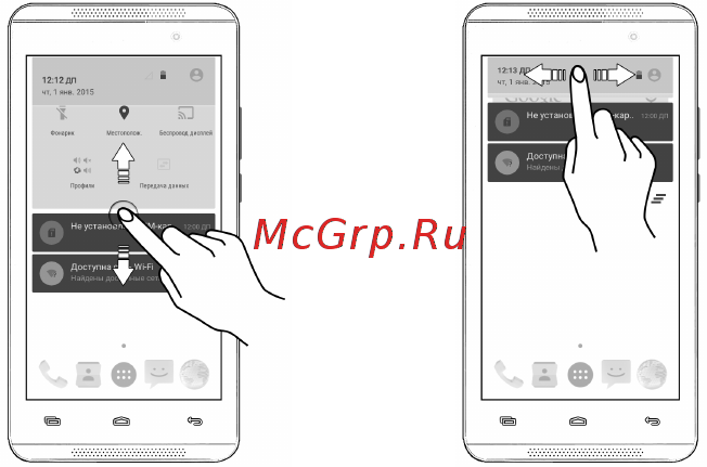 Micromax Canvas Fire-3 A107  Cosmic Grey [28/53] Автоматический поворот экрана