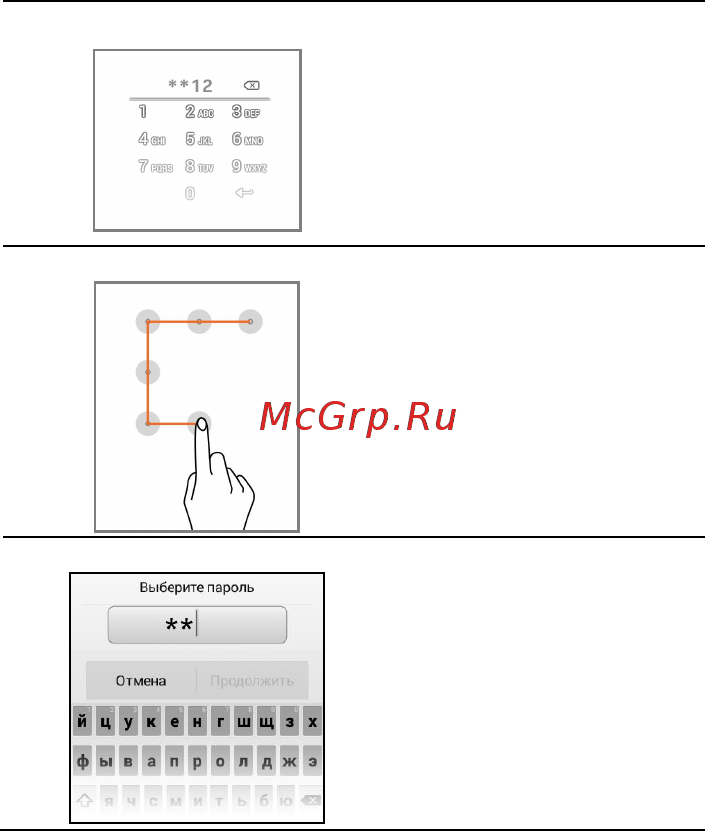 Micromax Canvas Fire-3 A107  Cosmic Grey [31/53] Функция smart lock