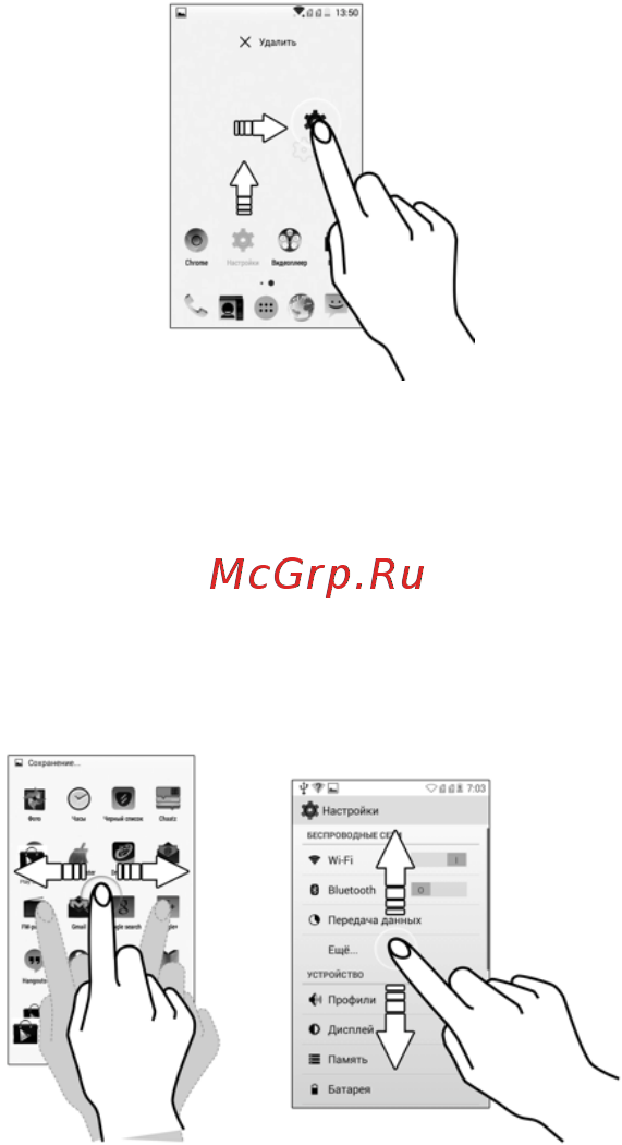 Micromax Canvas Fire-3 A107  Cosmic Grey [34/53] Смахивание