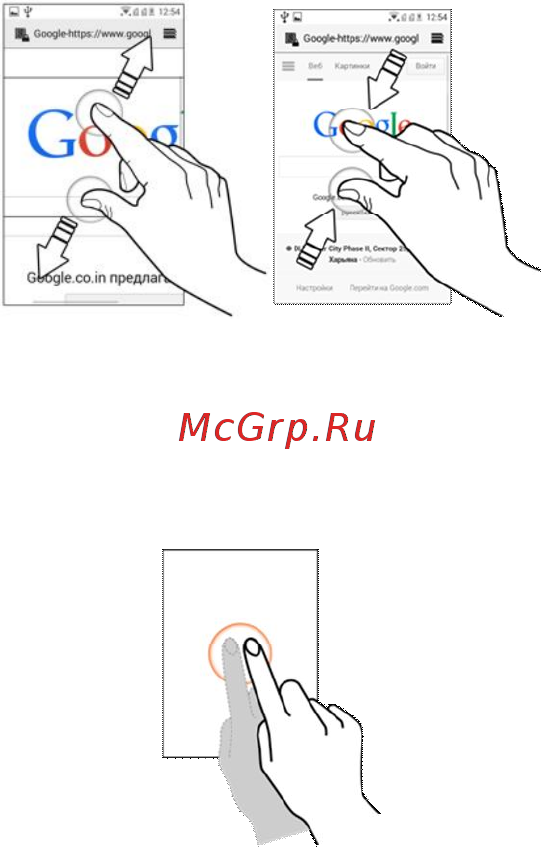 Micromax Canvas Fire-3 A107  Cosmic Grey [35/53] Двойное касание