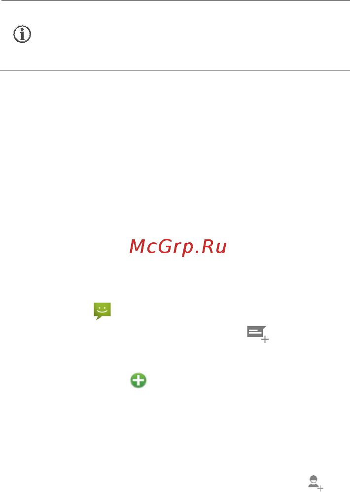 Micromax Canvas Fire-3 A107 Cosmic Grey [39/53] Отправка сообщений