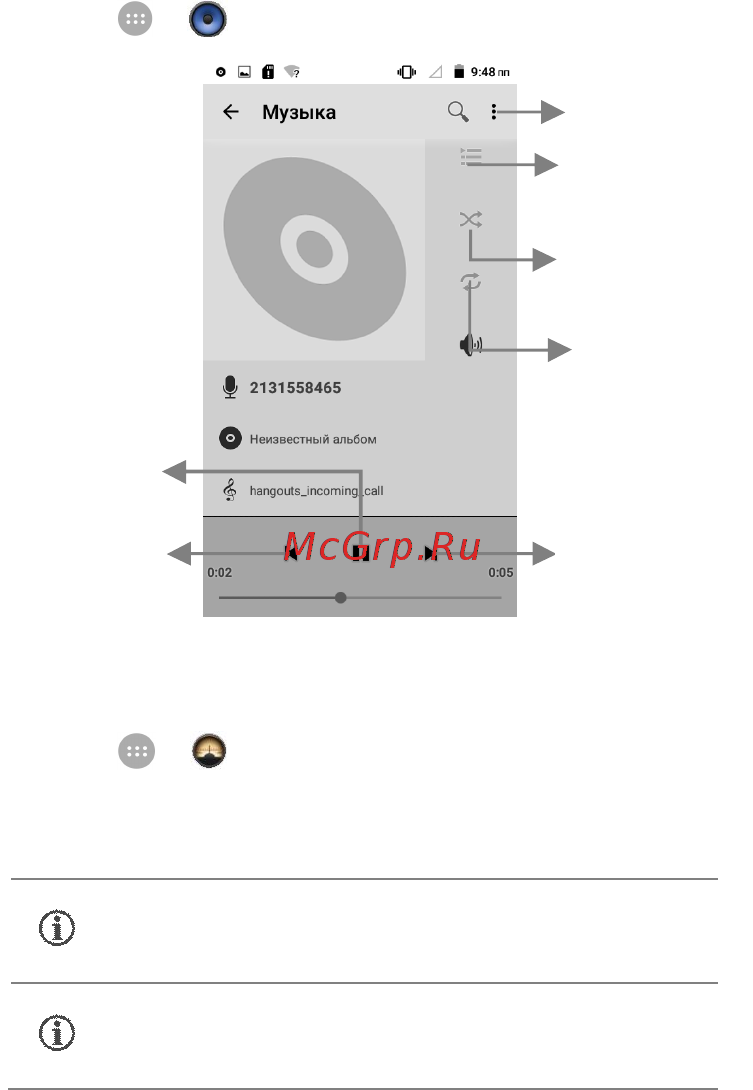 Micromax Canvas Fire-3 A107  Cosmic Grey [41/53] Fm радио