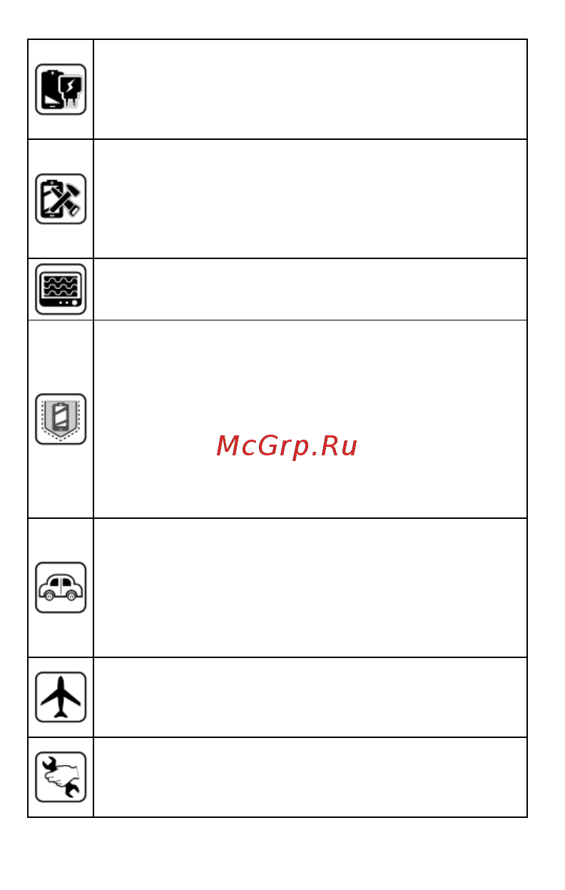 Micromax Canvas Magnus Black (Q334) Инструкция по эксплуатации онлайн [10/21] 241713