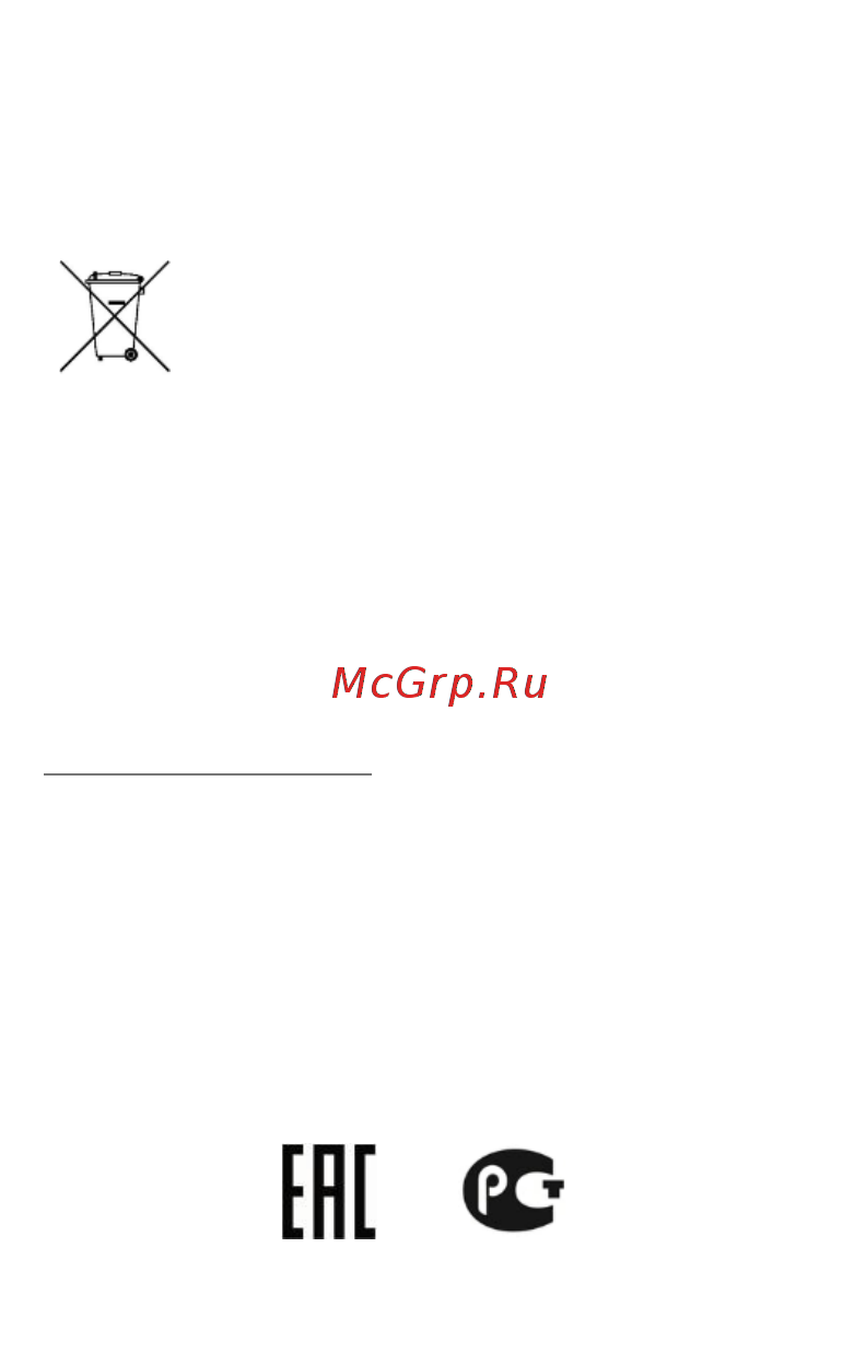 Micromax Canvas Magnus Q334 Green [21/21] Авторские права
