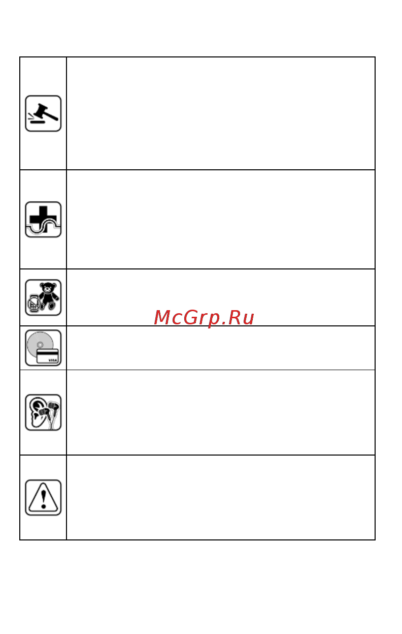 Micromax Canvas Magnus Red (Q334) [9/21] Меры предосторожности