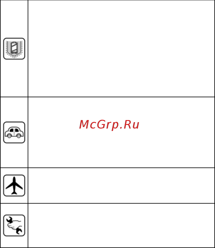 Micromax Q326 Grey Инструкция по эксплуатации онлайн [11/23] 241718