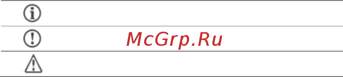 Micromax Q326 Grey Инструкция по эксплуатации онлайн [13/23] 241718