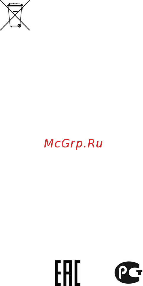 Micromax Q326 Grey [23/23] Авторские права