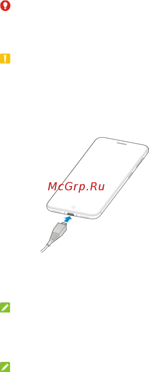 Zte Blade V7 16Gb Rose Инструкция по эксплуатации онлайн [6/17] 291227
