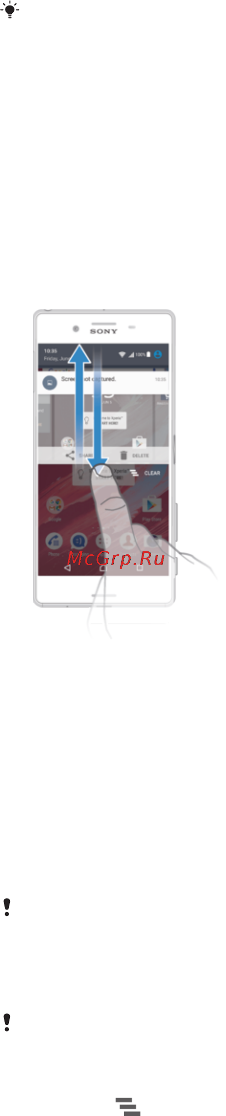Sony Xperia X Dual White (F5122) [32/138] Уведомления