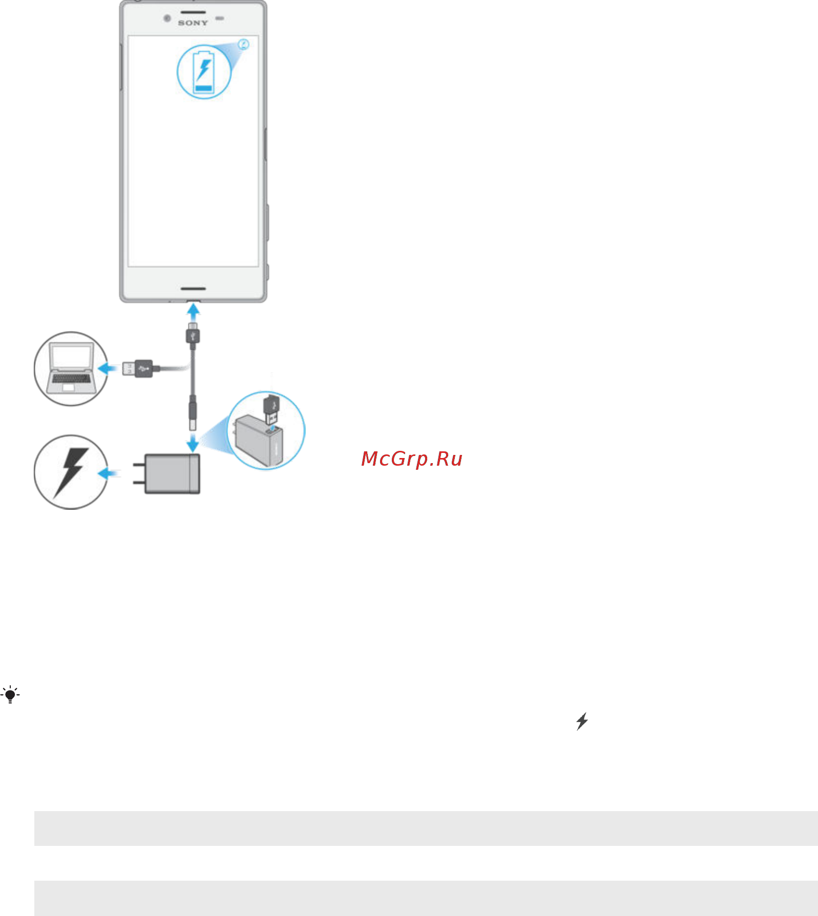 Sony Xperia X Performance White (F8131) [10/133] Светодиодный индикатор состояния аккумулятора