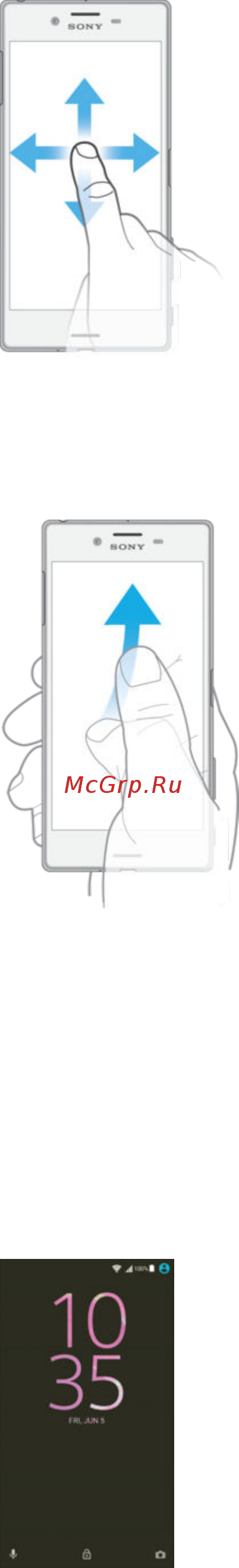 Sony Xperia X Performance Lime Gold (F8131) [23/133] Блокировка и разблокировка экрана