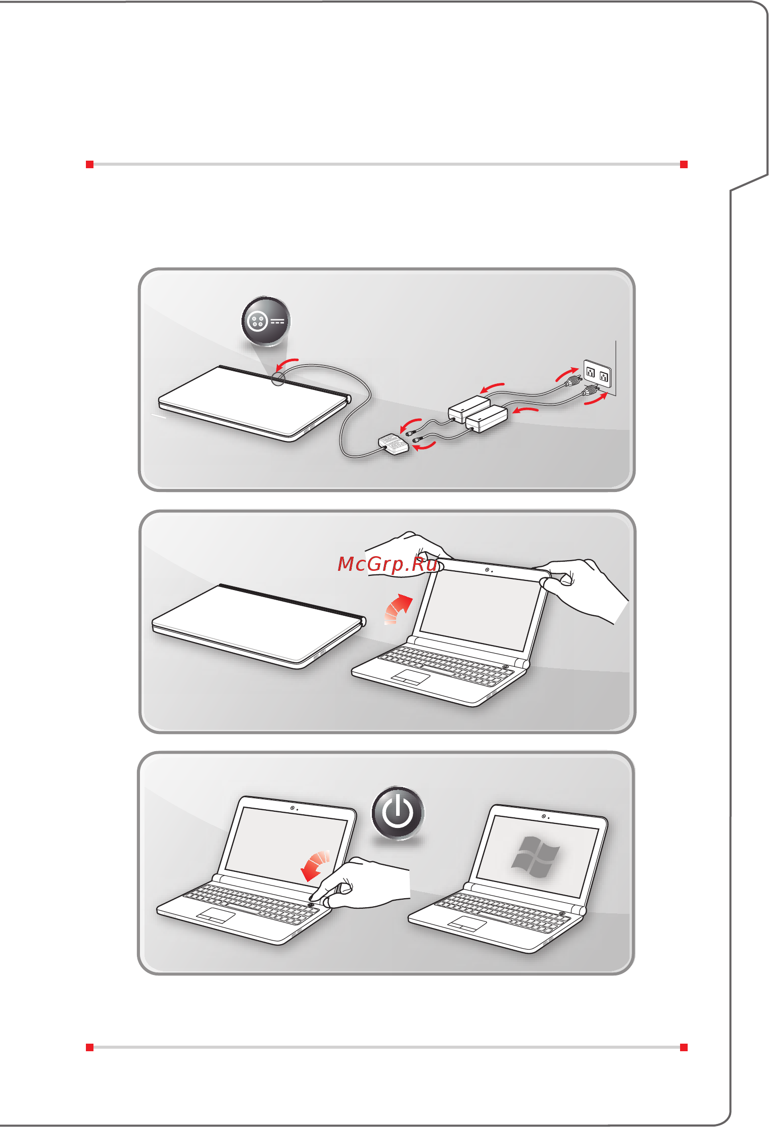 MSI GT73VR 6RF-005RU [31/63] Начало работы