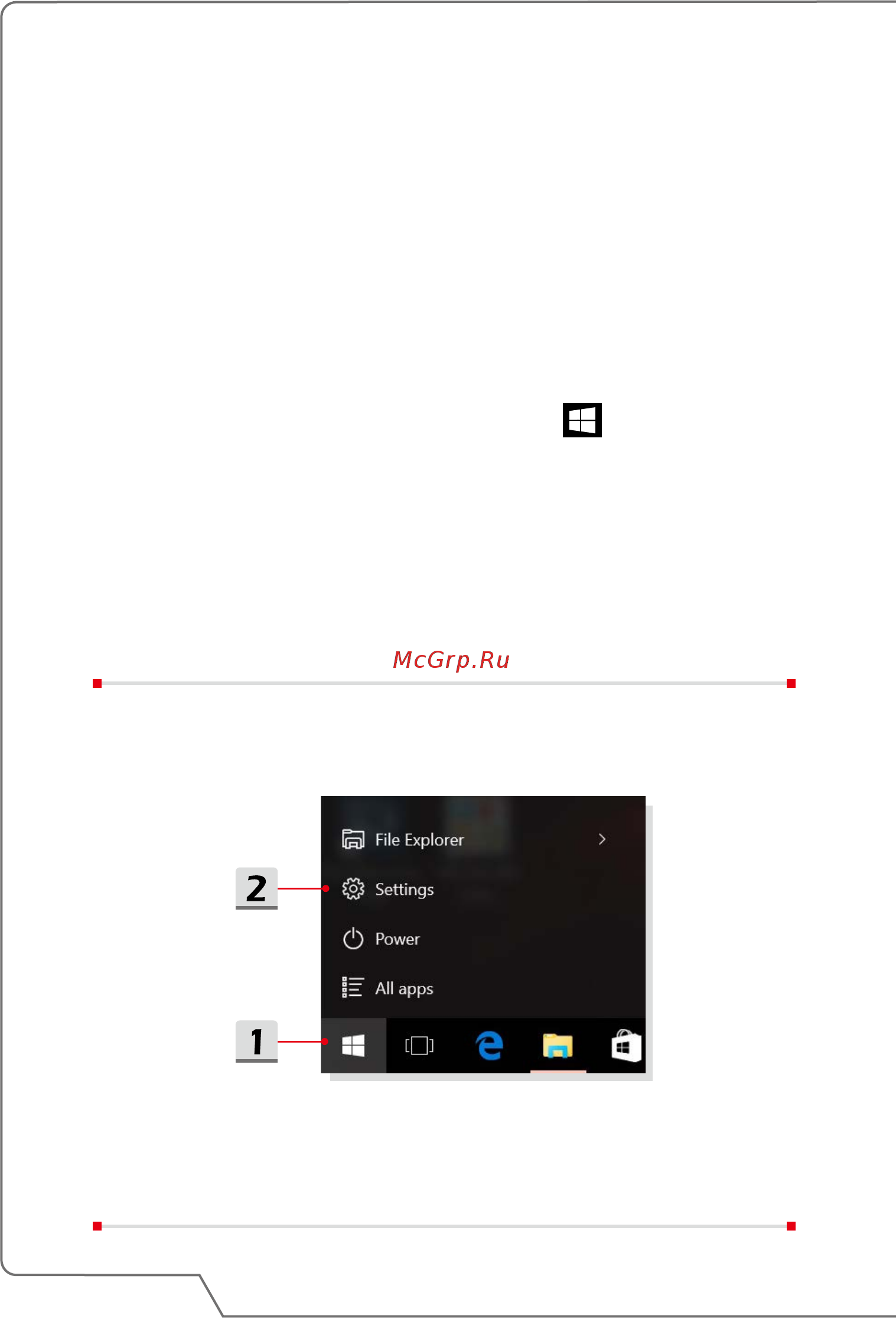 MSI GT72VR 6RE-088RU [52/65] Настройка соединения bluetooth