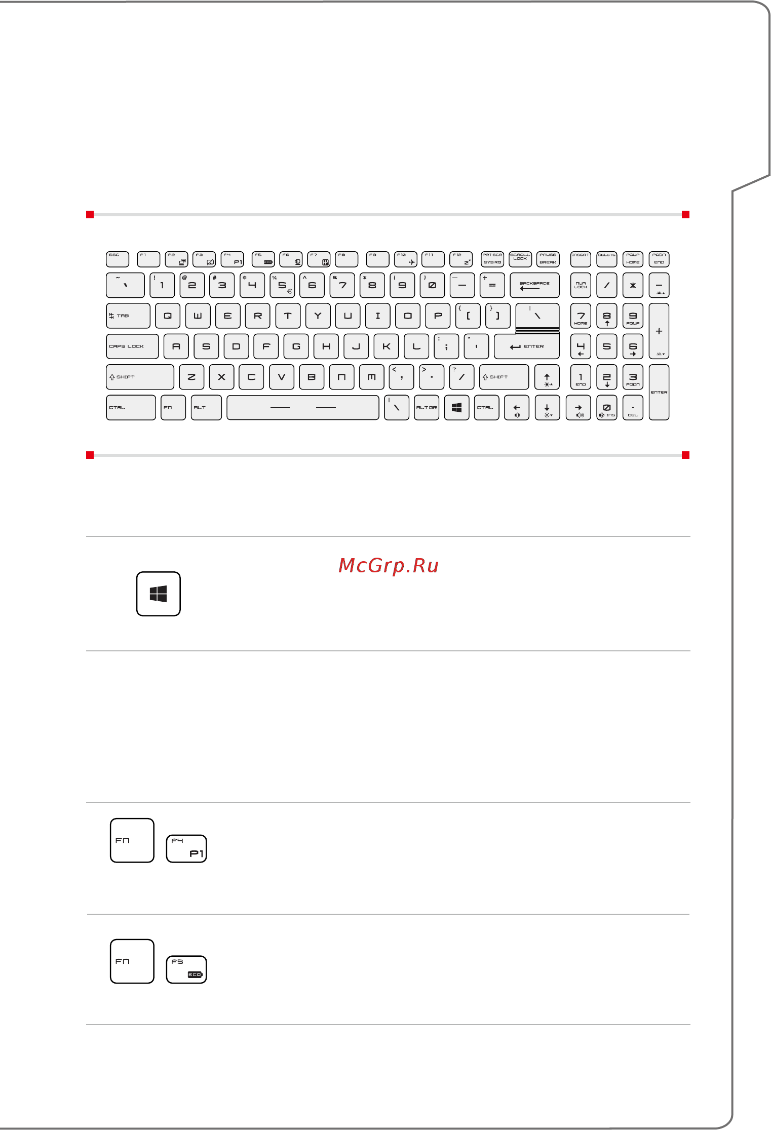 MSI GT72VR 6RD-090RU [23/65] Введение