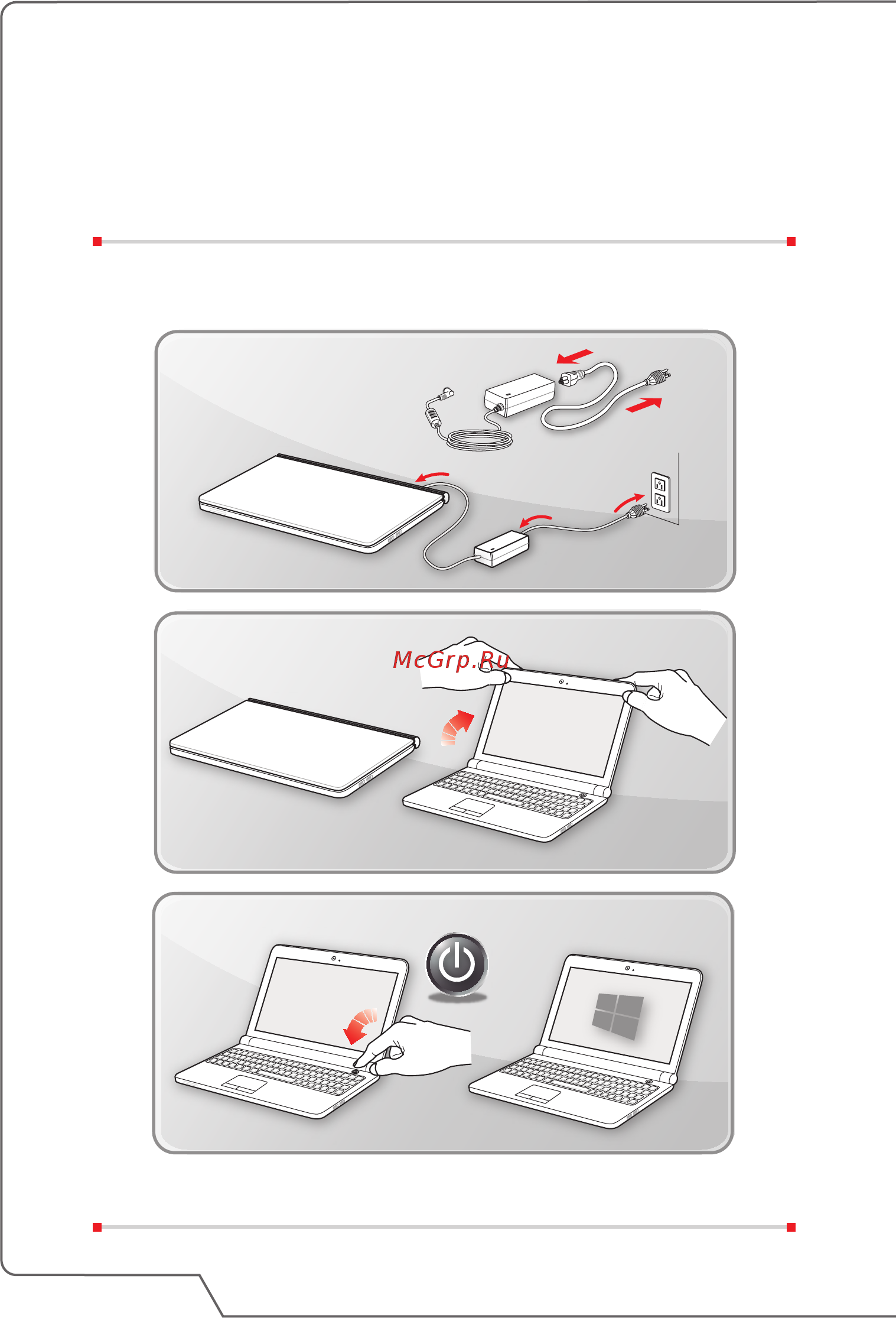 MSI GL72 6QD-004RU [36/66] Начало работы