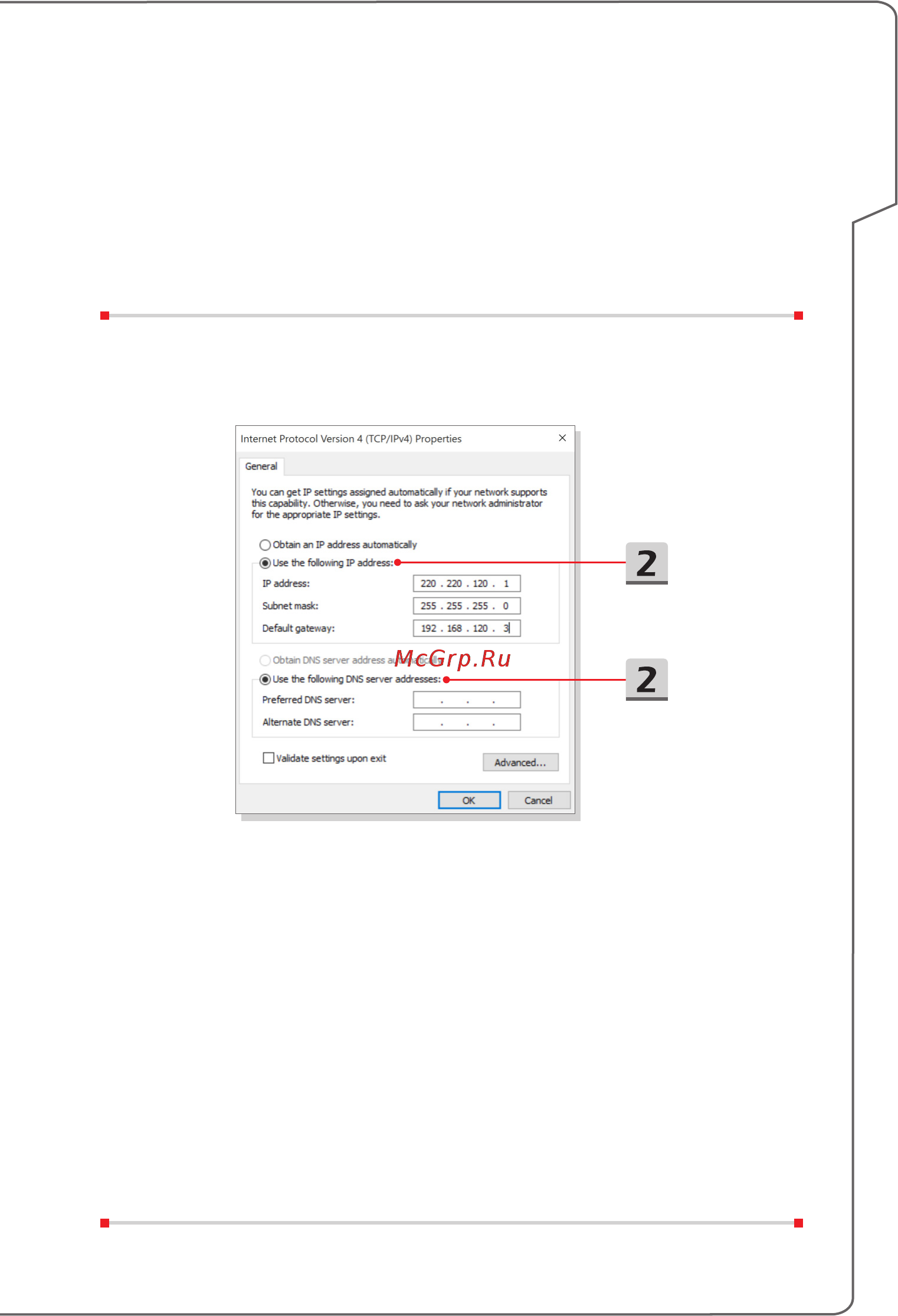 MSI GL72 6QD-004RU [55/66] Начало работы