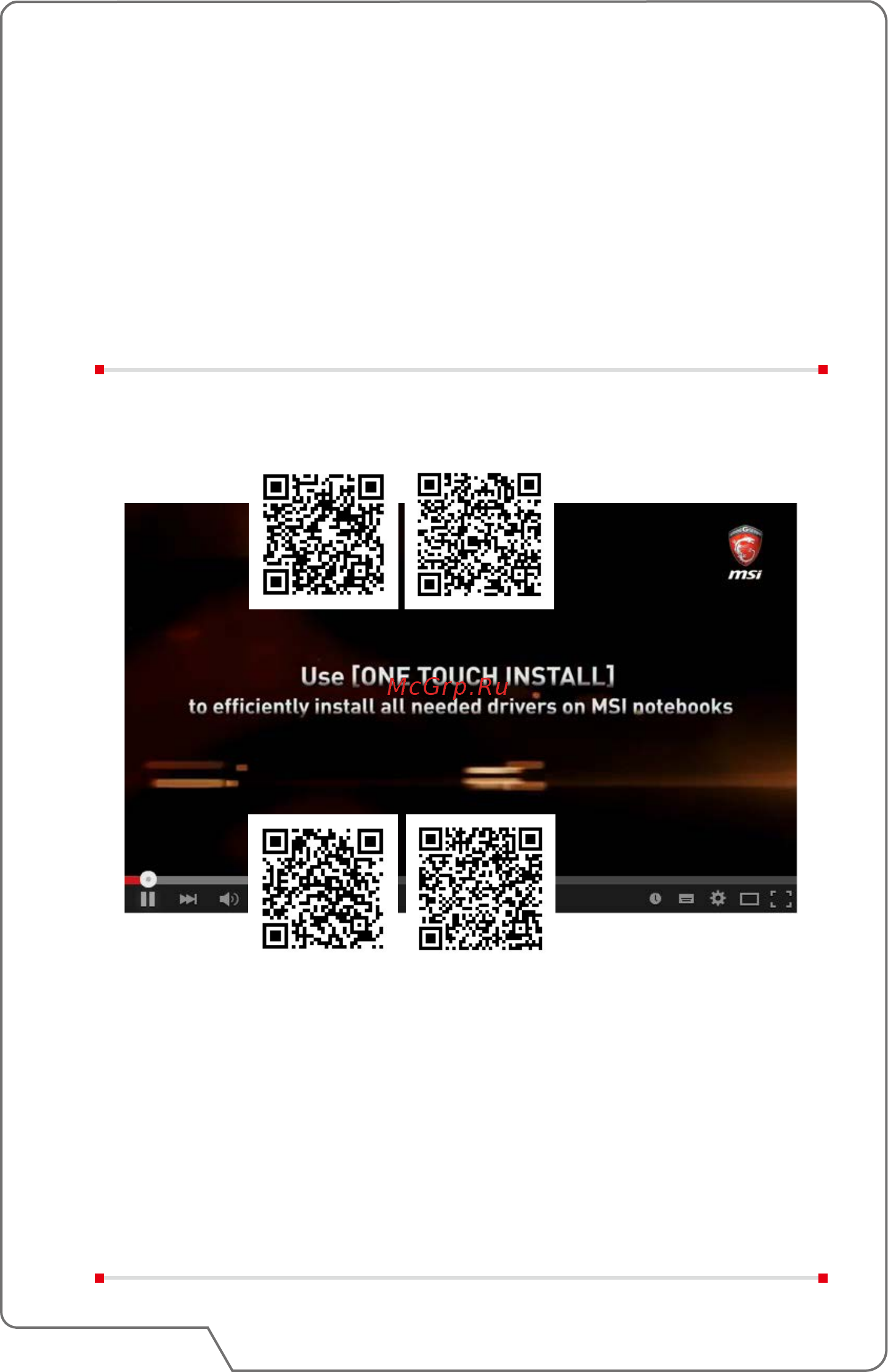 MSI GS43VR 6RE-007RU [54/59] Видео использование msi one touch install