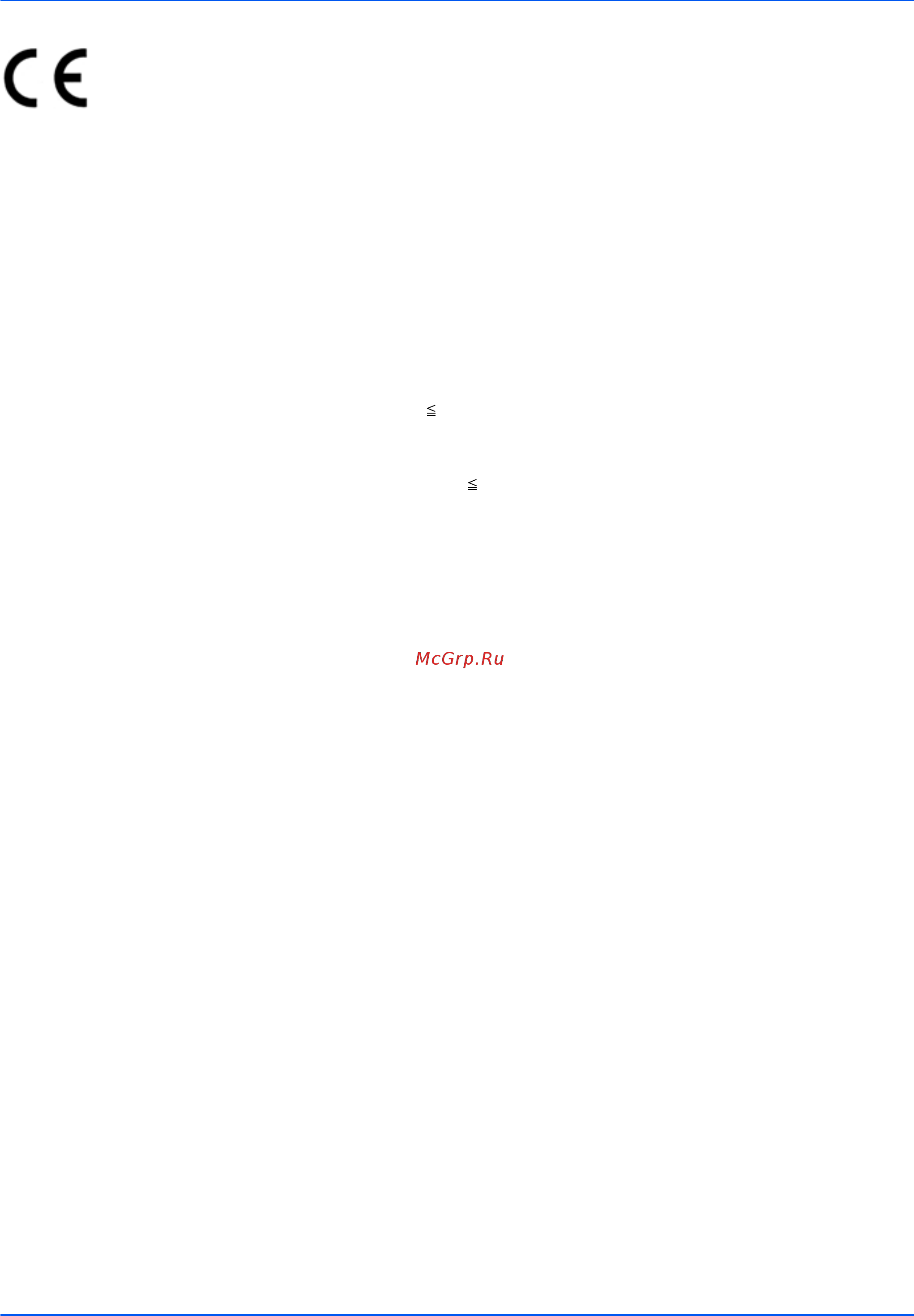 Kyocera ECOSYS FS-1025MFP [12/219] Декларации о соответствии европейским директивам