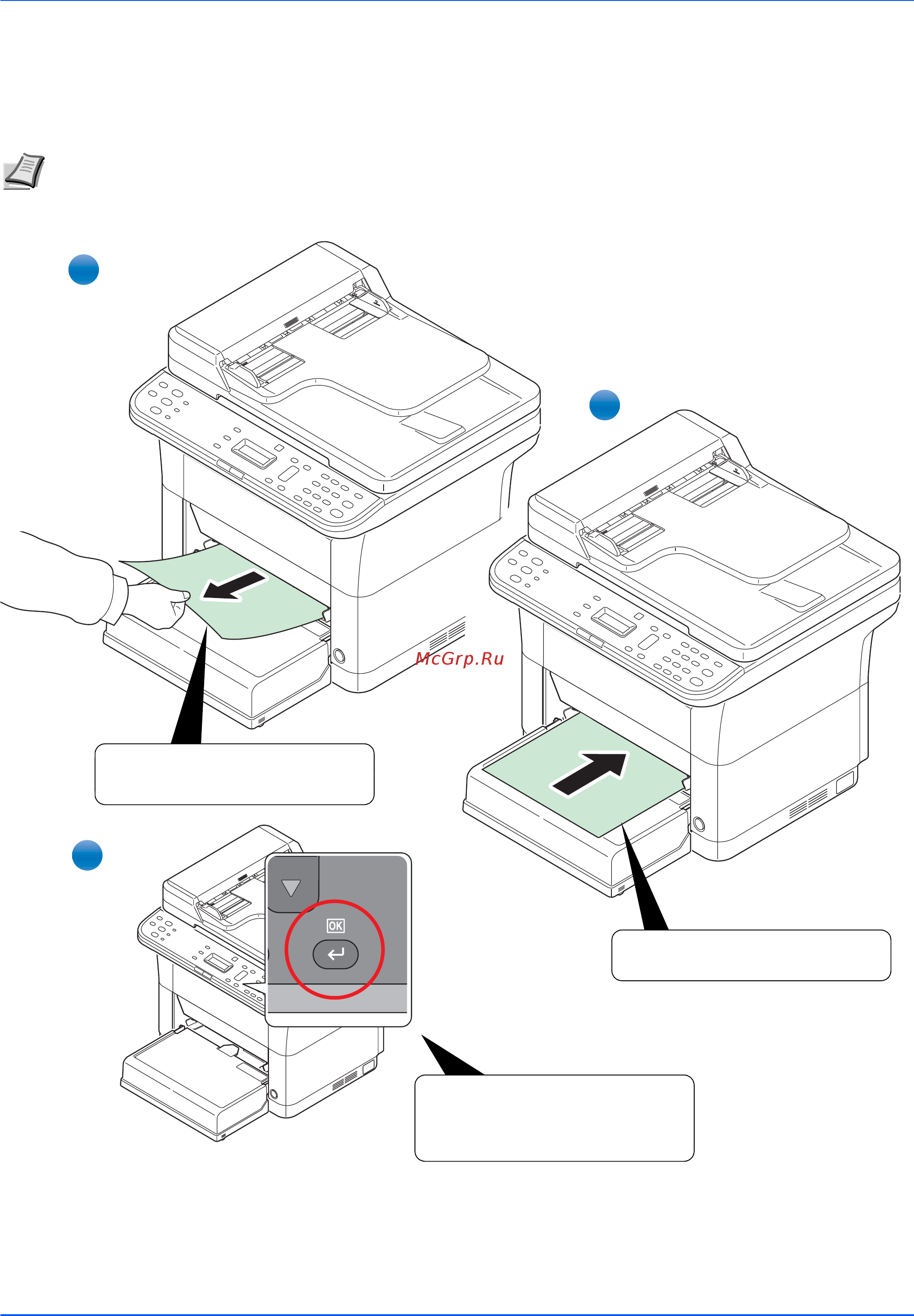 Kyocera ECOSYS FS-1025MFP [198/219] Важно не пытайте удалять частично поданную бумагу смотрите задняя крышка на стр 9 16