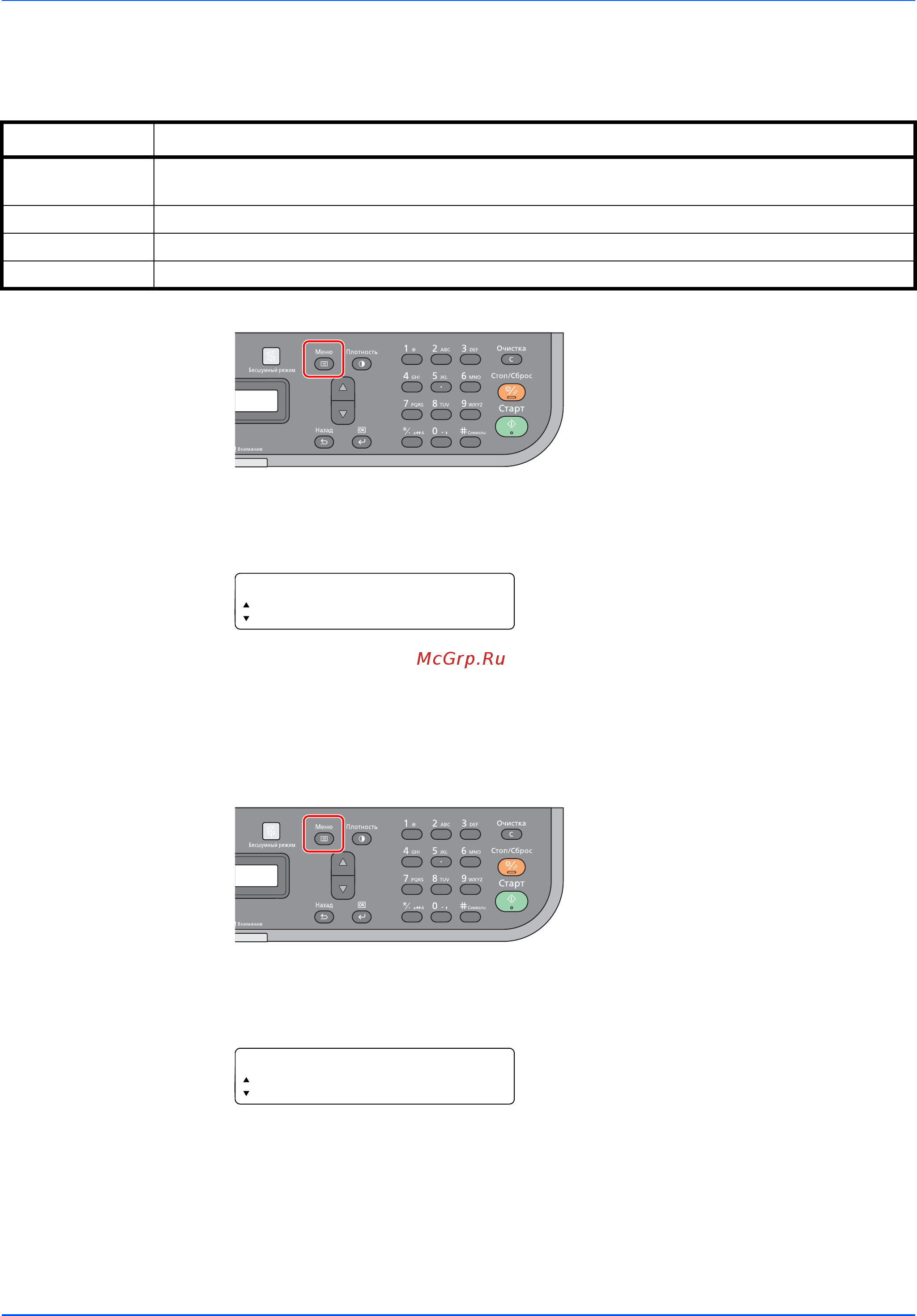 Kyocera ECOSYS FS-1025MFP [99/219] Оригинал изображения