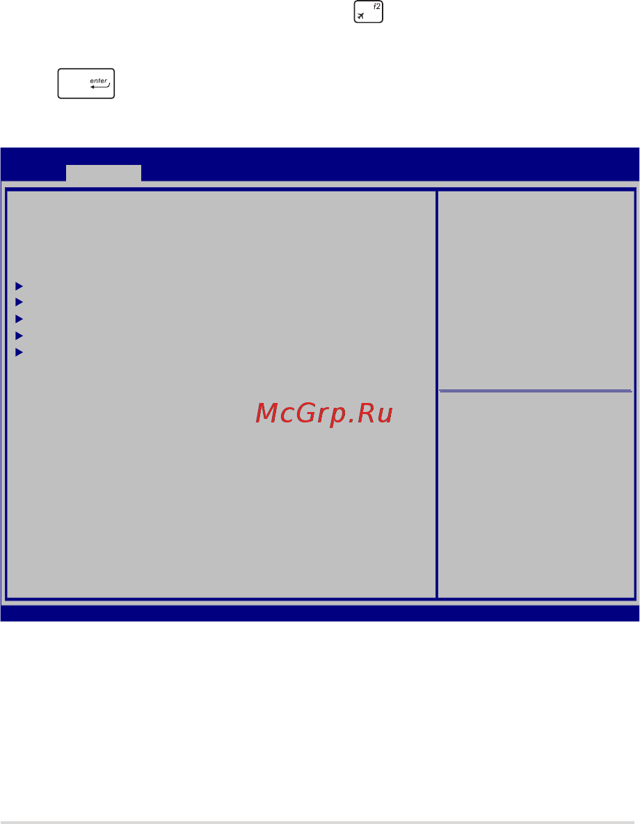 Asus TP201SA-FV0009T [65/102] Для обновления bios выполните следующее