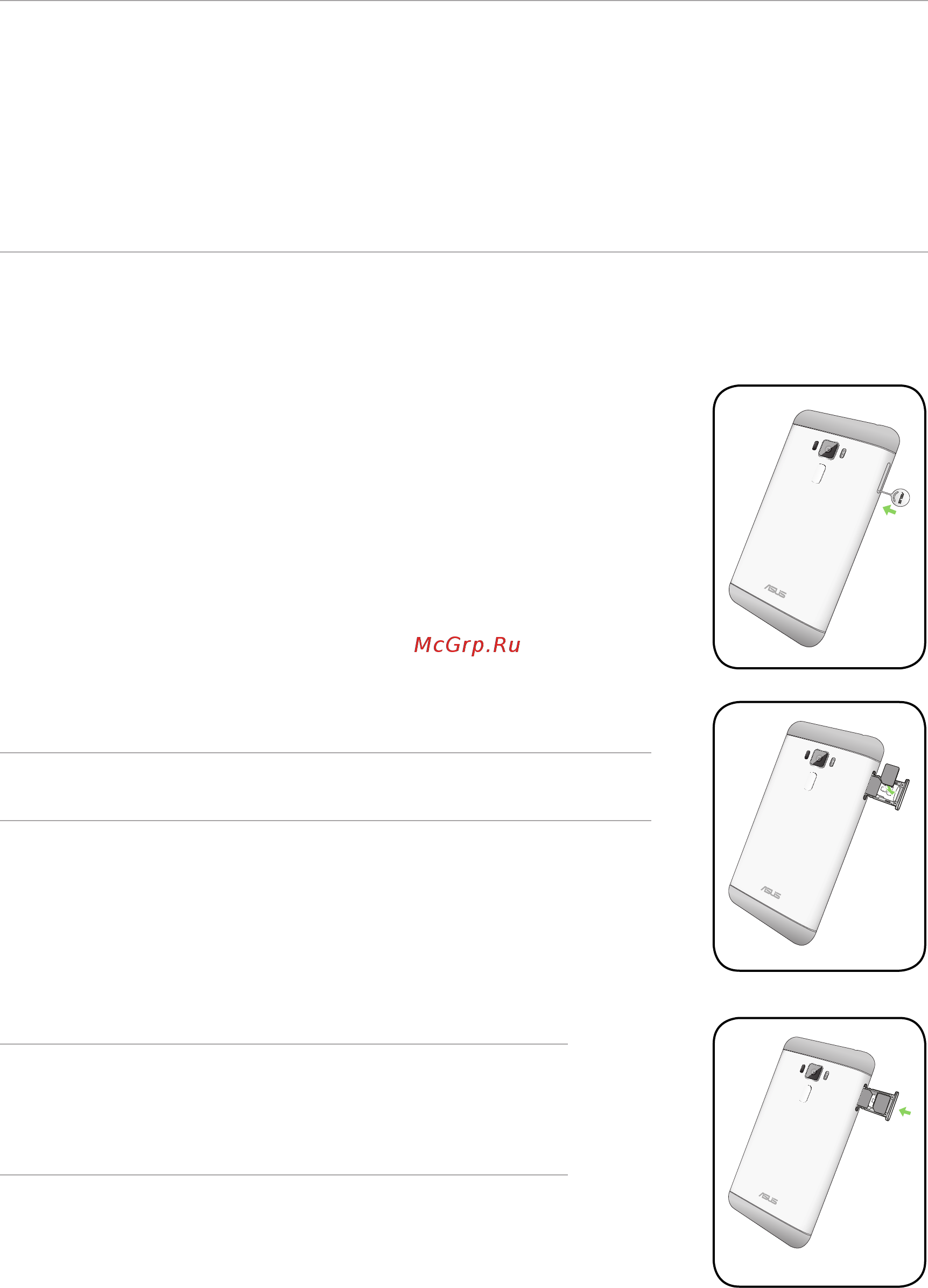 Asus ZenFone 3 Max ZC520TL 16Gb Titan. Grey (4H022RU) [11/117] Установка карты nano sim