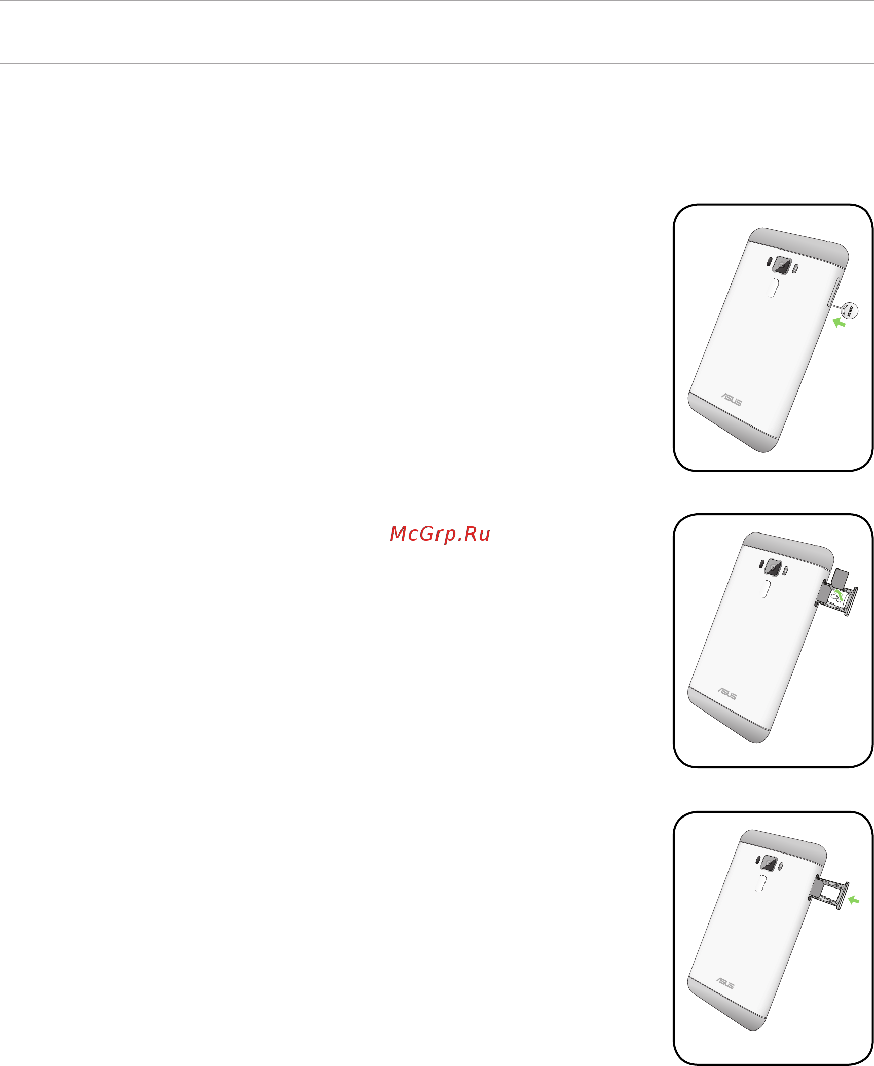 Asus ZenFone 3 Max ZC520TL 16Gb Titan. Grey (4H022RU) [12/117] Извлечение карты nano sim