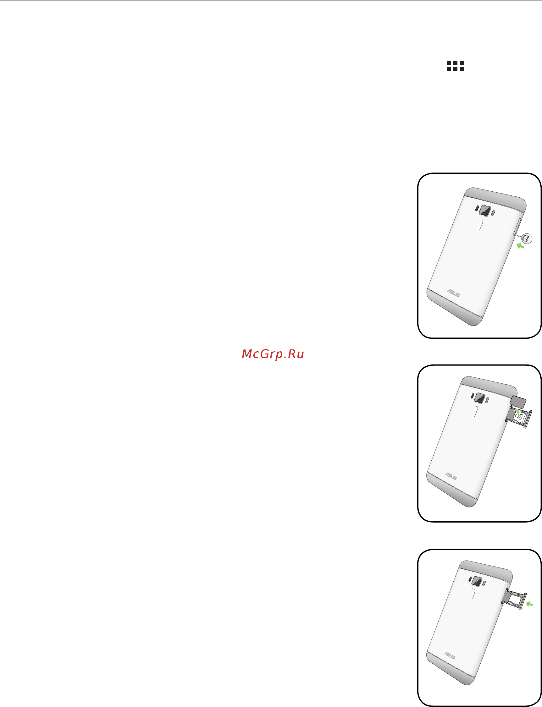 Asus ZenFone 3 Max ZC520TL 16Gb Titan. Grey (4H022RU) [14/117] Извлечение карты памяти