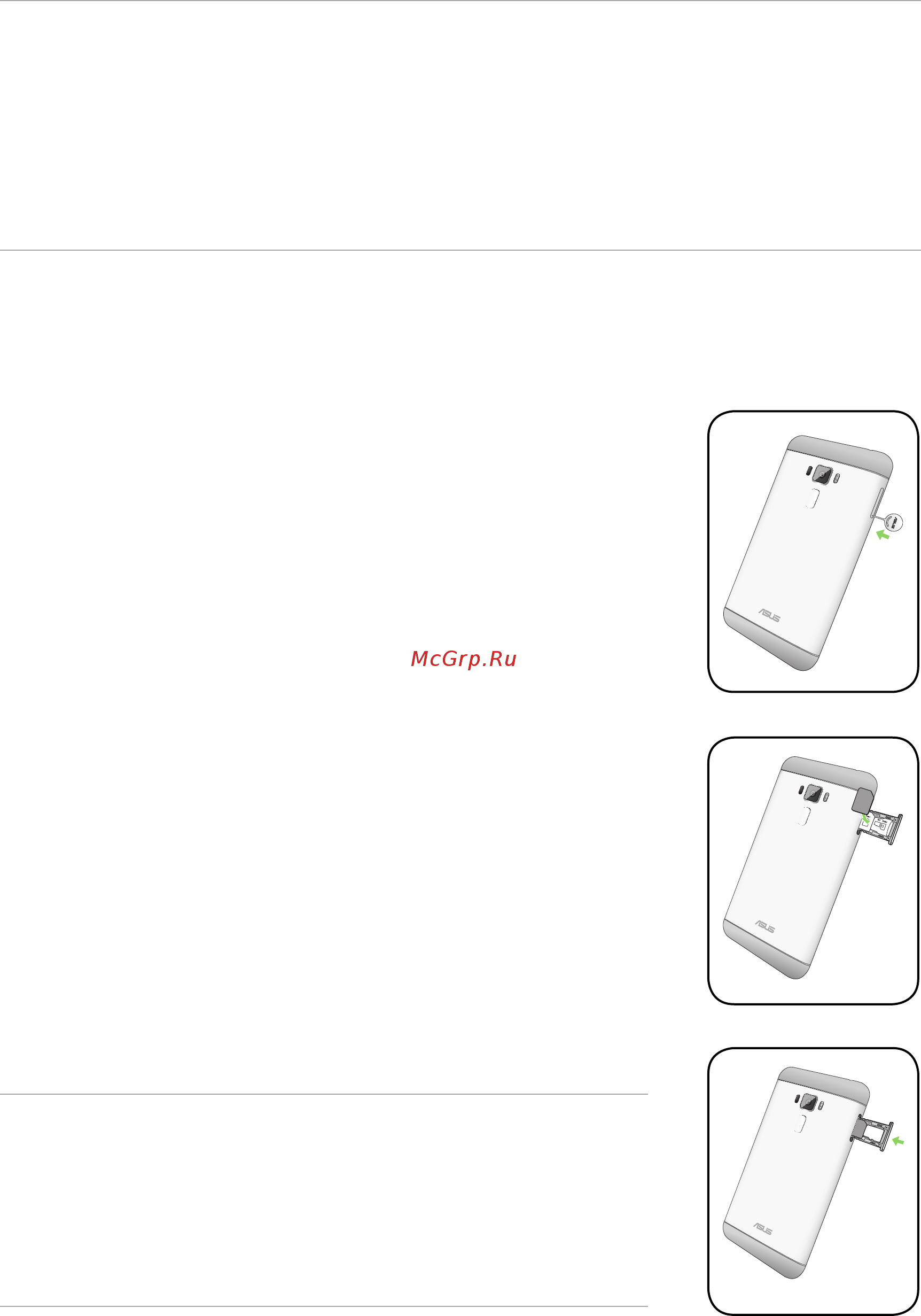 Asus ZenFone 3 Max ZC520TL 16Gb Titan. Grey (4H022RU) [9/117] Установка карты micro sim
